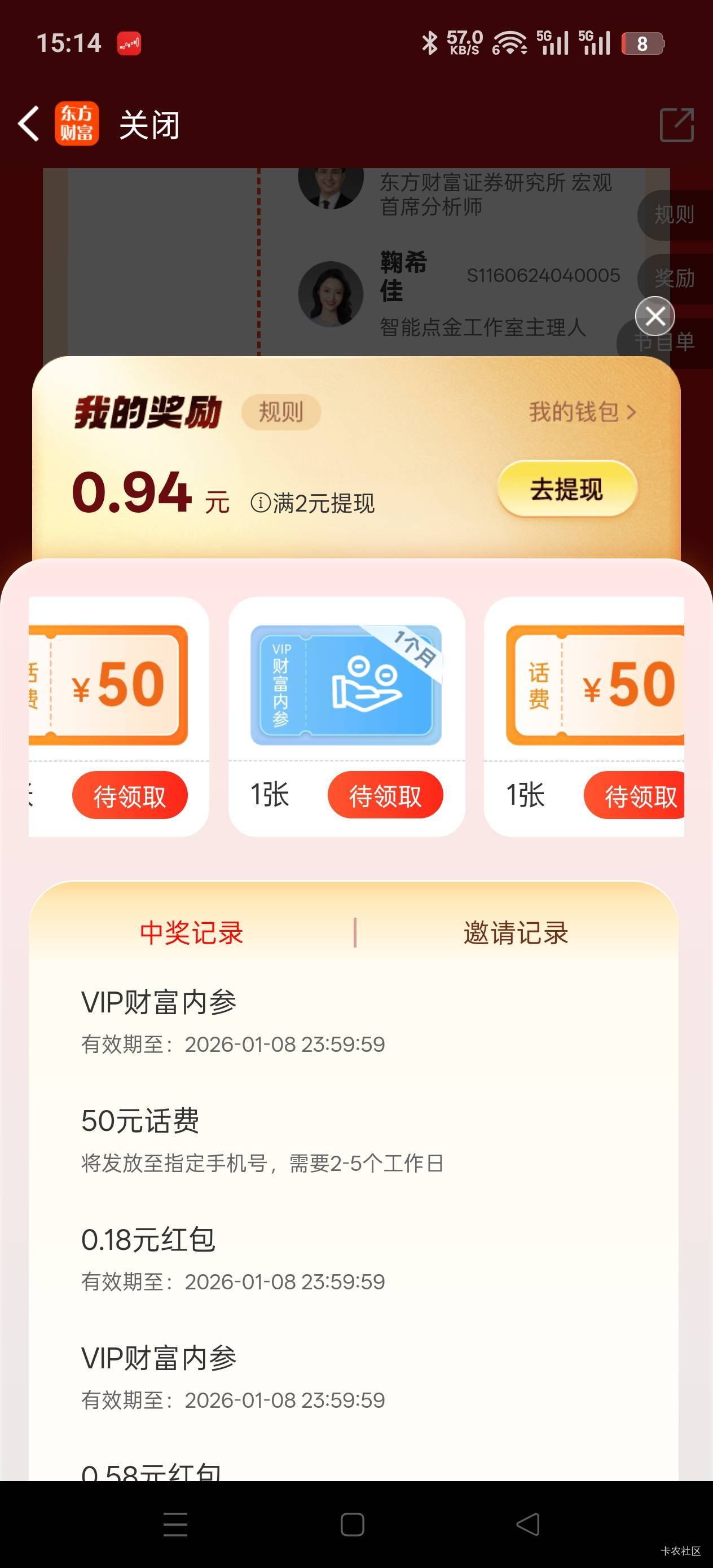 东方牛b中两个 50

45 / 作者:Zrn章若楠 / 