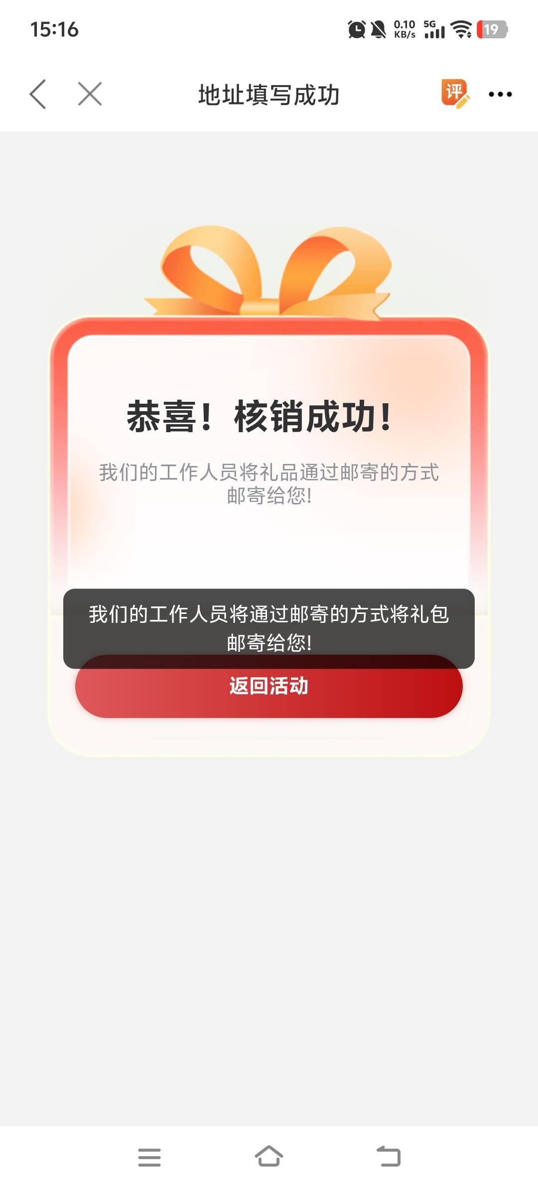 不卡了，秒领秒核销，我粤工会肇庆滴滴的，领的也是肇庆的，APP显示江苏。


62 / 作者:呔.吃我一锤 / 