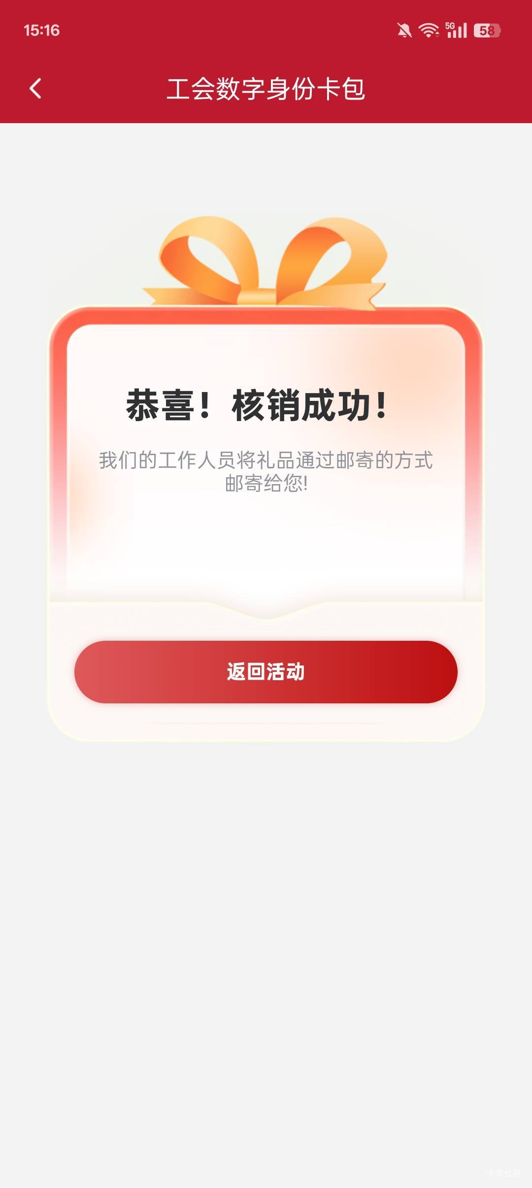 拿下了

17 / 作者:小白菜火锅1 / 