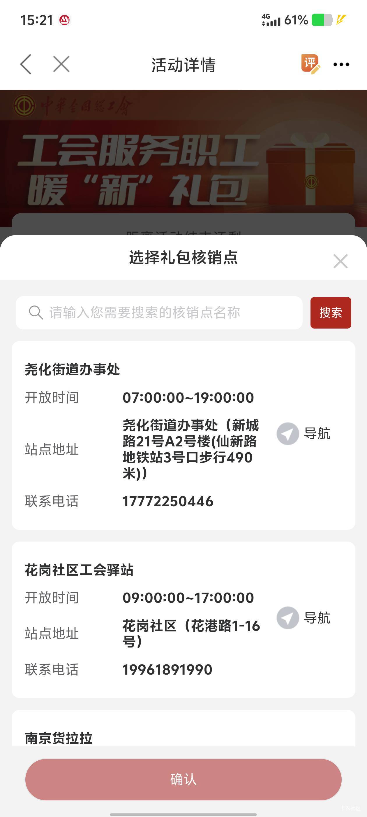 这是啥意思

87 / 作者:那年风月 / 