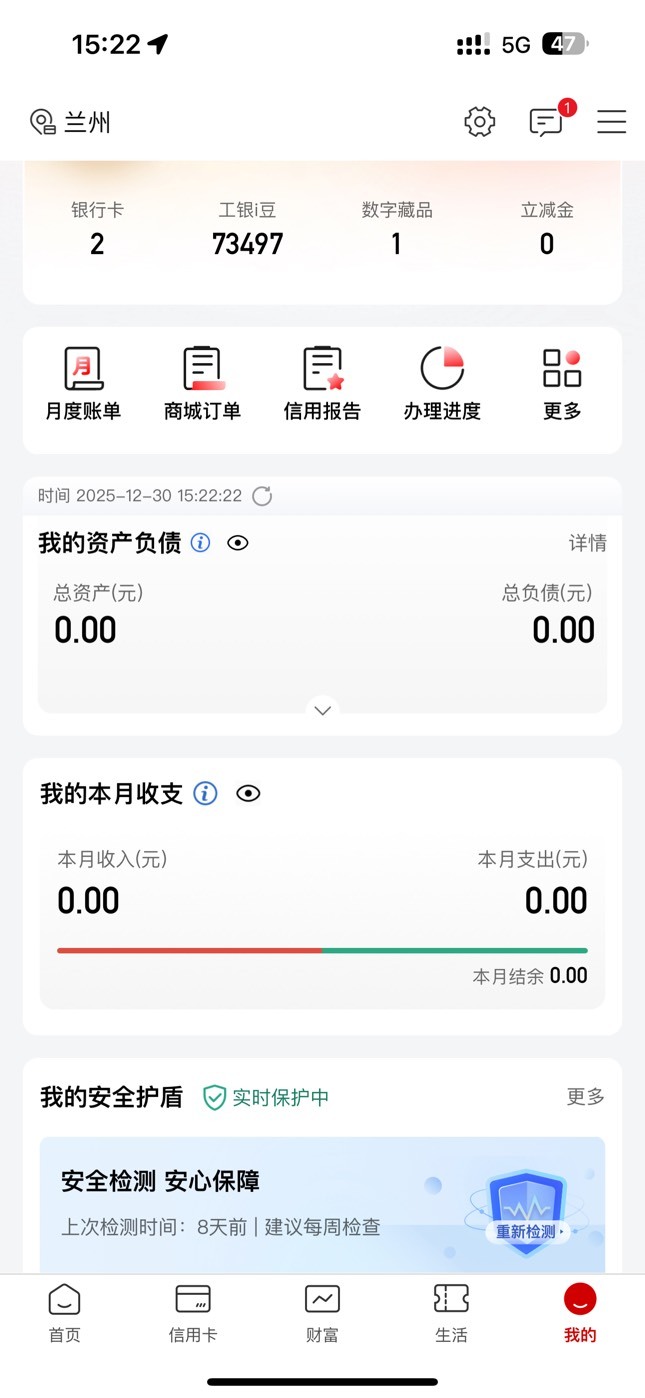 大妈没有预留手机号，这个能换什么吗？家里人不方便去银行搞预留号码，只有虚拟二类卡23 / 作者:潮汕陈奕迅 / 
