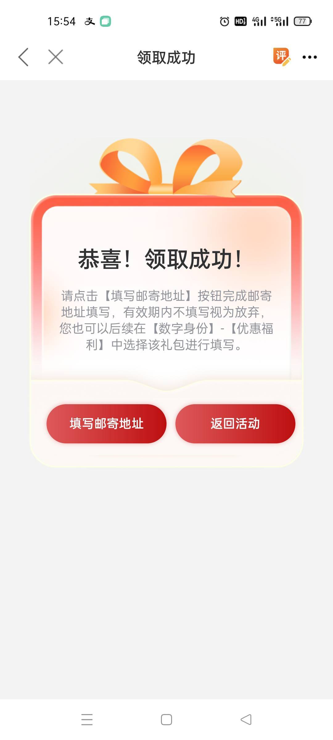 好奇怪！我23入的深工，怎么能领的！粤工也是23年一11月领不了

45 / 作者:舔歪了 / 
