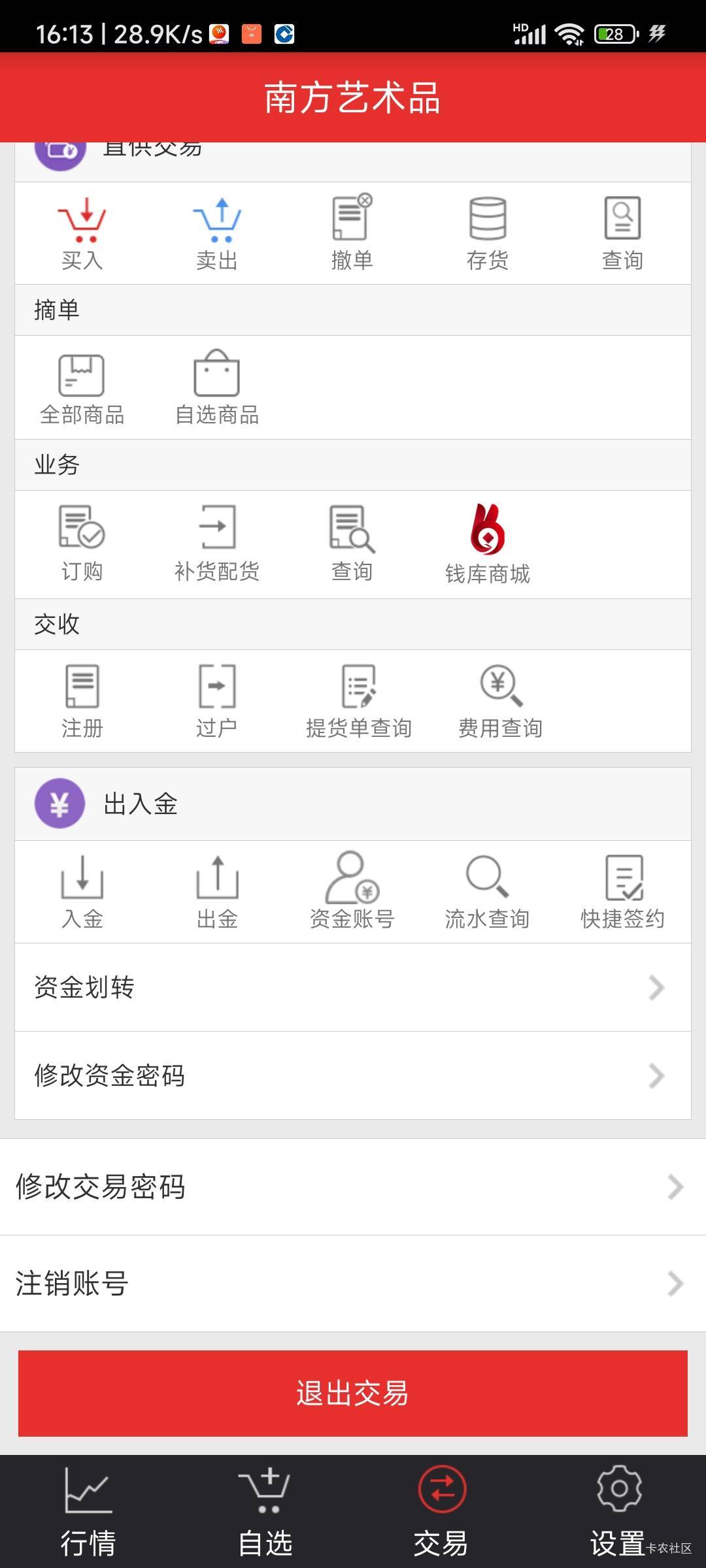 说一个有些老哥搞过的毛，南方艺术品。秒单有收新人的，大概有三十七八润，按悬赏步骤64 / 作者:愿者上钩11 / 