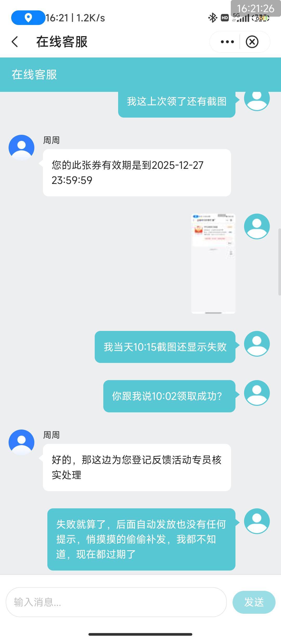 上海中行99补链接了，前几天我说过期了试一试，一堆老哥嘲笑我，讽刺不？

13 / 作者:不要太过分A / 