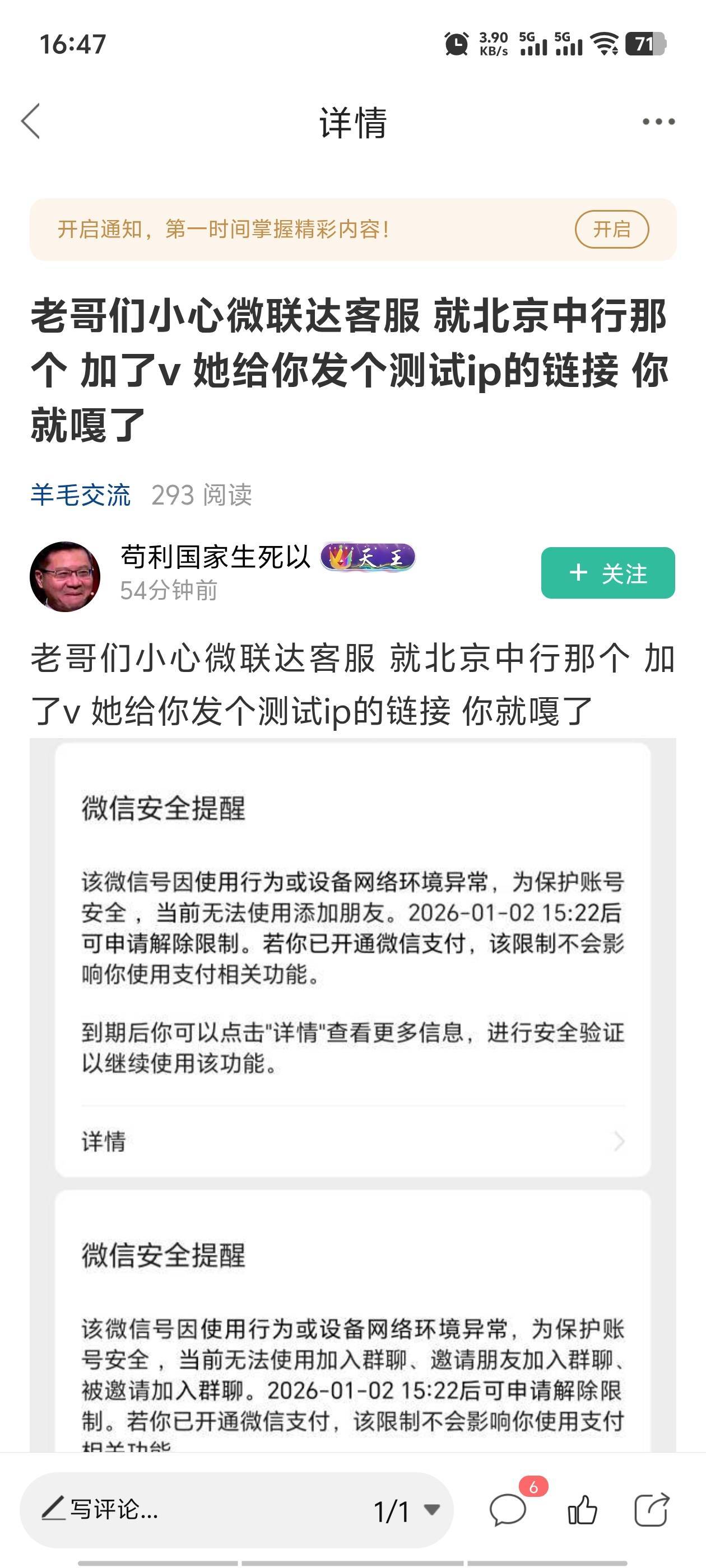 @苟利国家生死以 哈哈哈哈   



32 / 作者:王凡CS / 