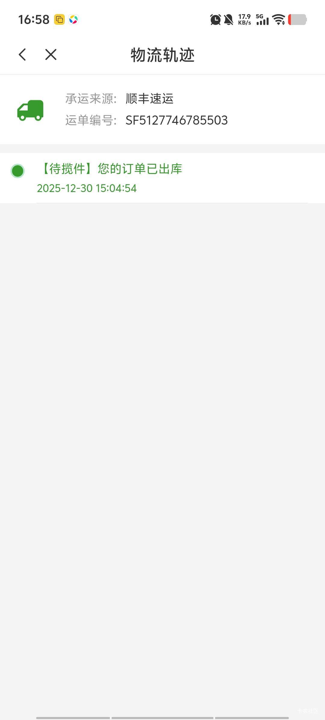 宜口袋发货了，昨晚申请的，上午有个上海的回访电话拦截了，没有接，还是发了！

72 / 作者:卡农第58申请 / 