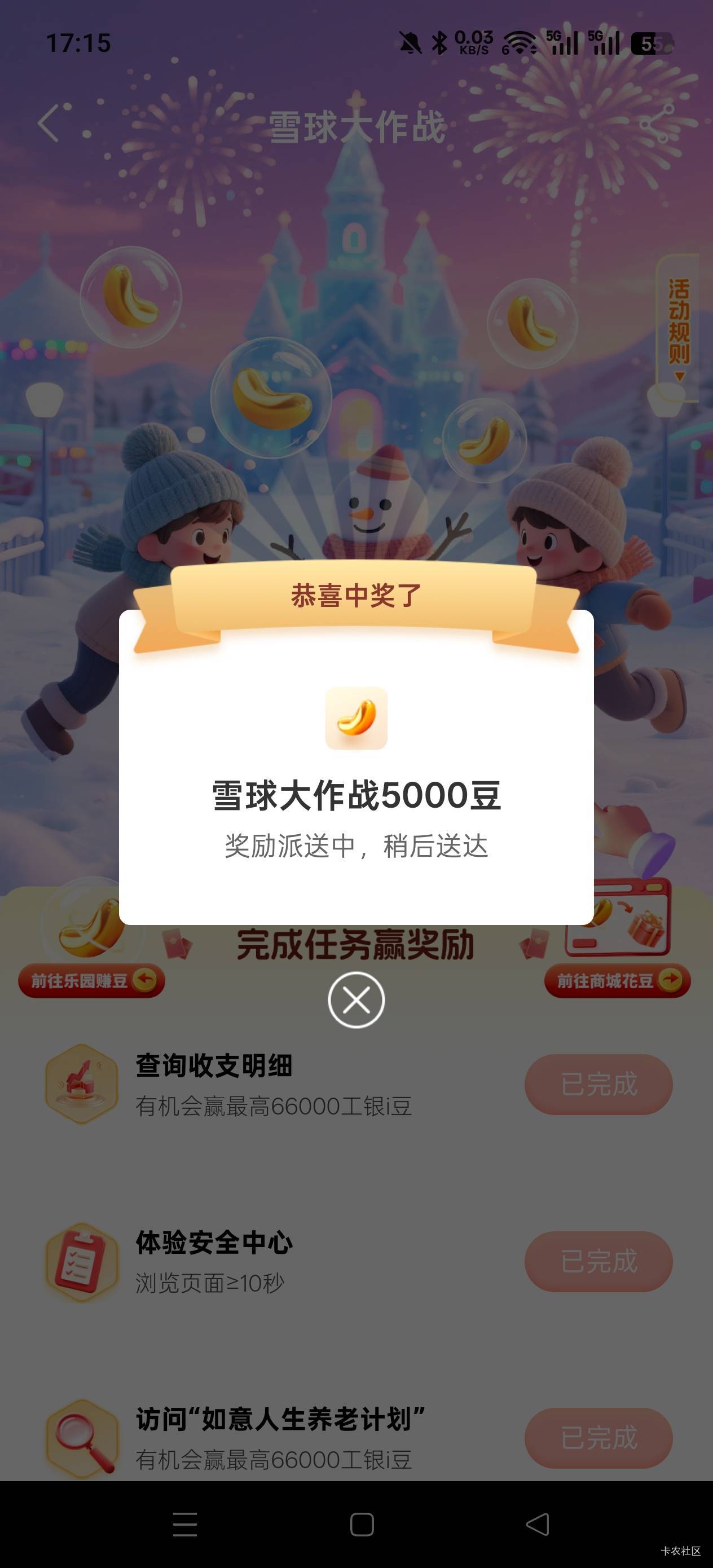 搞了一下午 终于有评价了 66去哪了 

1 / 作者:Zrn章若楠 / 