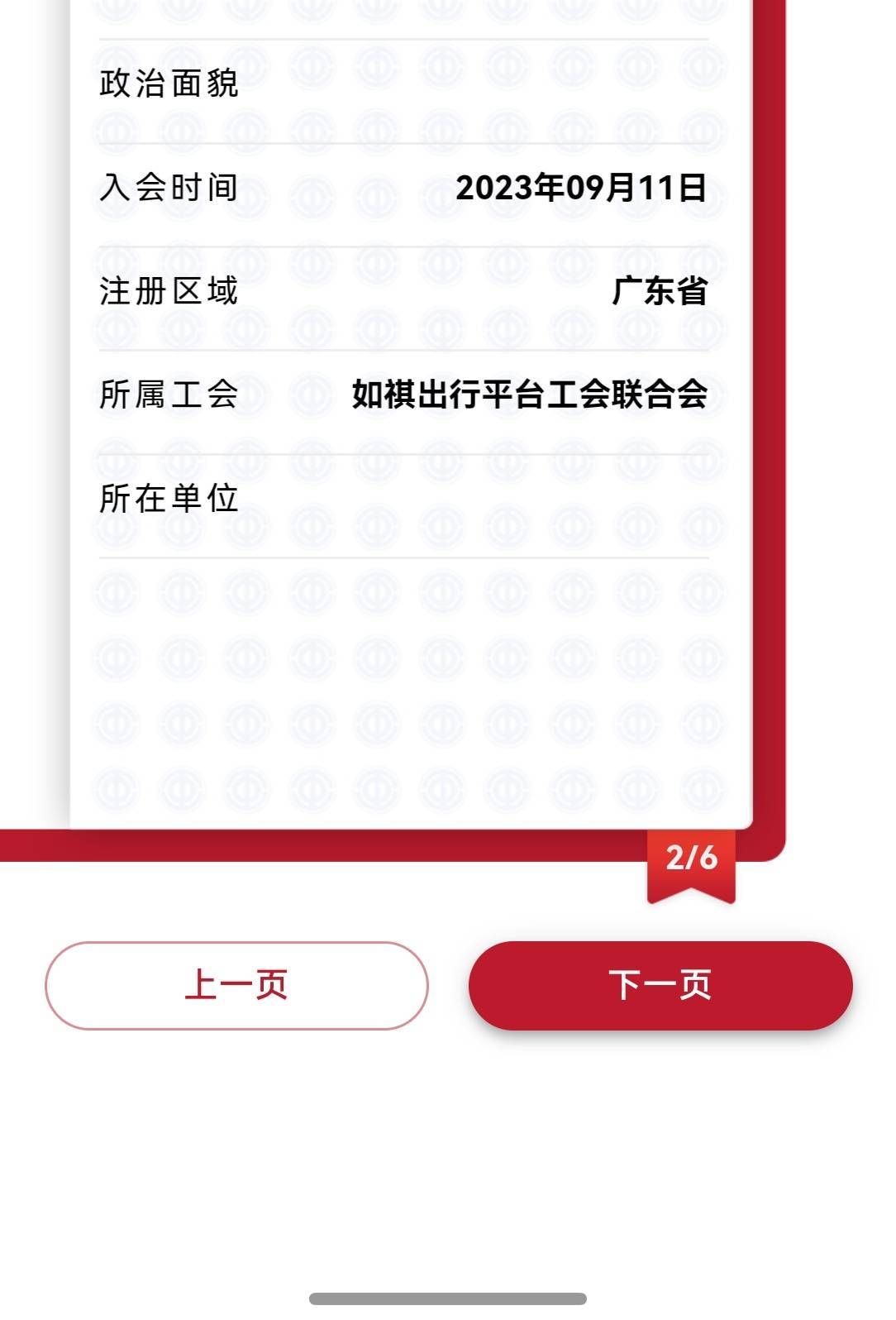 老哥们 为啥我这个广东的领不了

51 / 作者:宁姚 / 