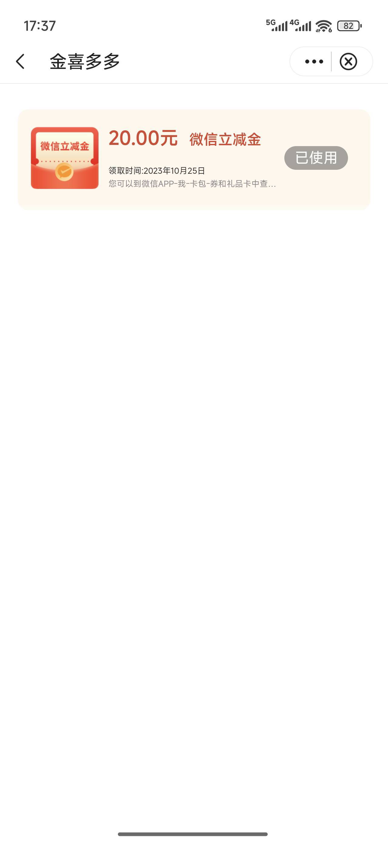 操，我以为是啥子狗麻批，飞过去特邀，操，

12 / 作者:梦1996 / 