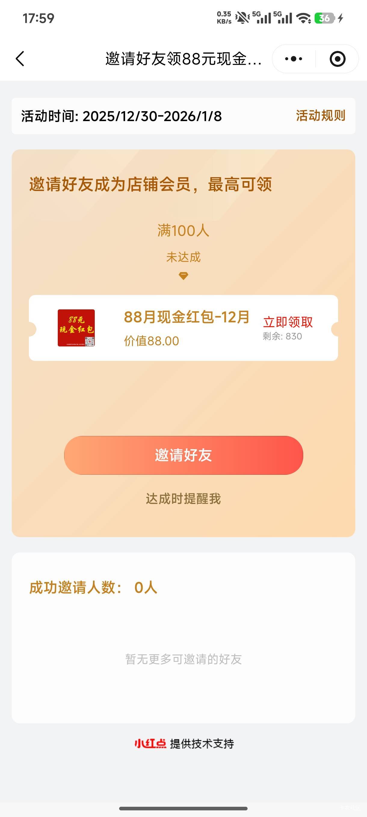 老哥们小程序怎么能打螺丝

41 / 作者:木兰打野 / 