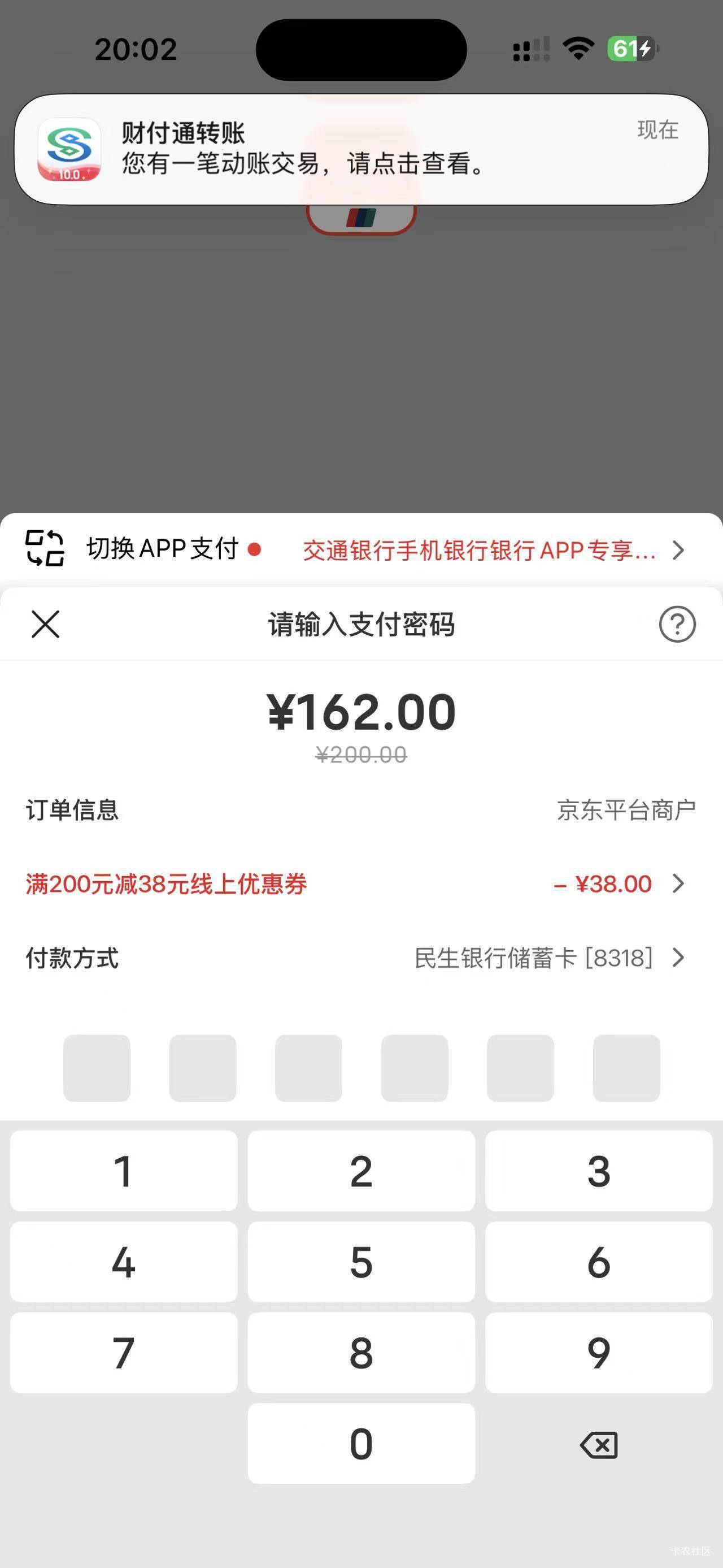 经典感谢老哥 福建ysf38拿下

0 / 作者:psyy / 