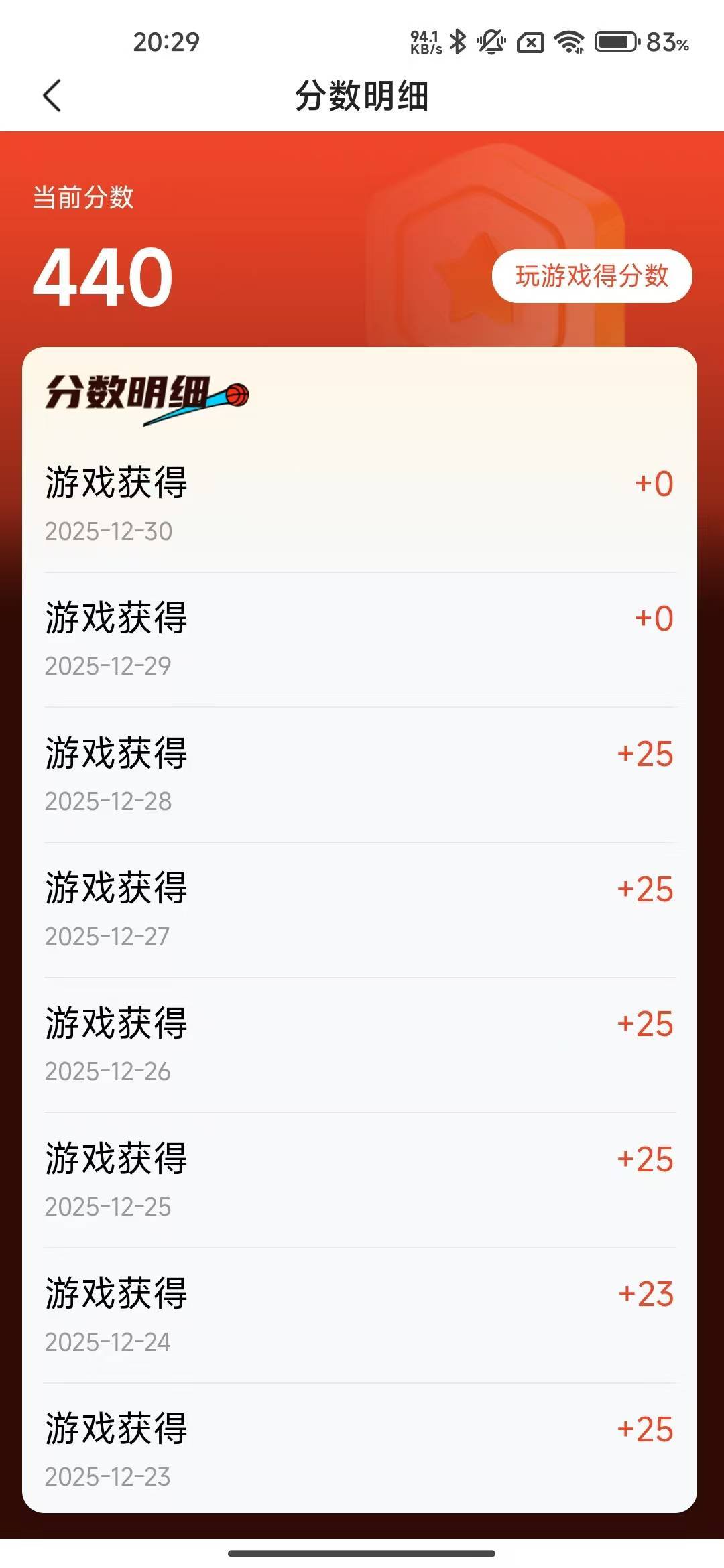 心态崩了，丰收互联连续两天投完最后一个卡住，没算上分，无缘30E卡了

34 / 作者:世界第一韩信 / 