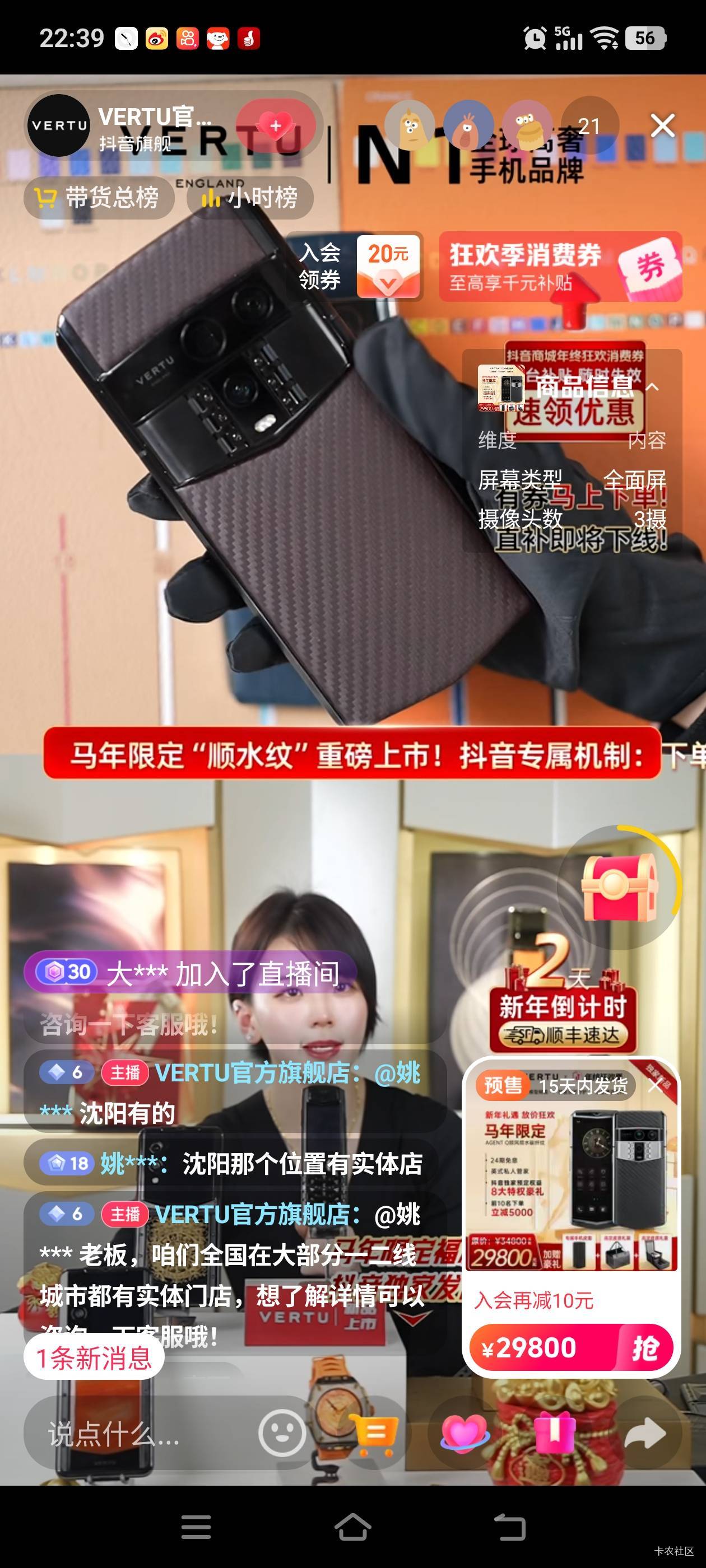 这手机有什么好没几个舍得买吧

99 / 作者:建设客服 / 