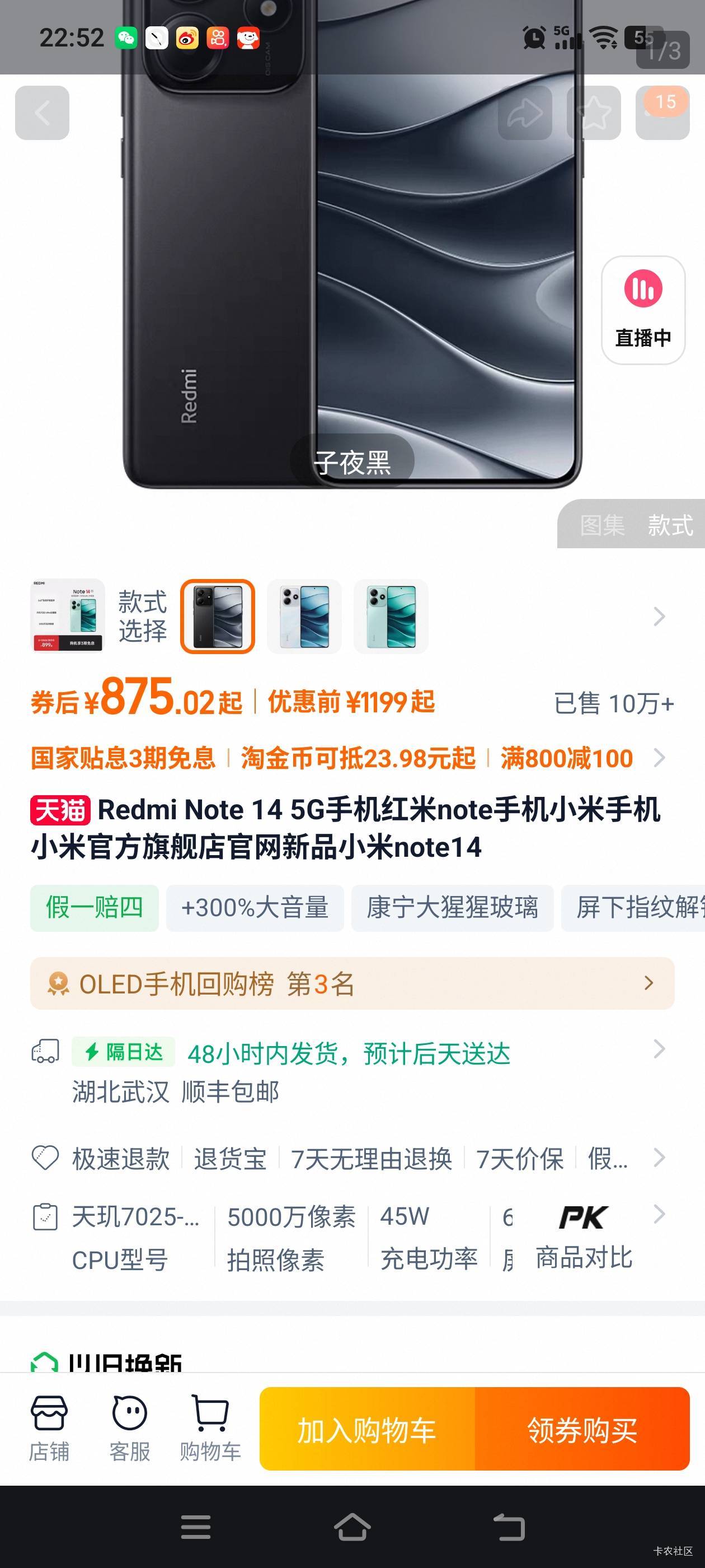 八九百当第三个备用机应该不错吧老哥们 三期免息

49 / 作者:建设客服 / 