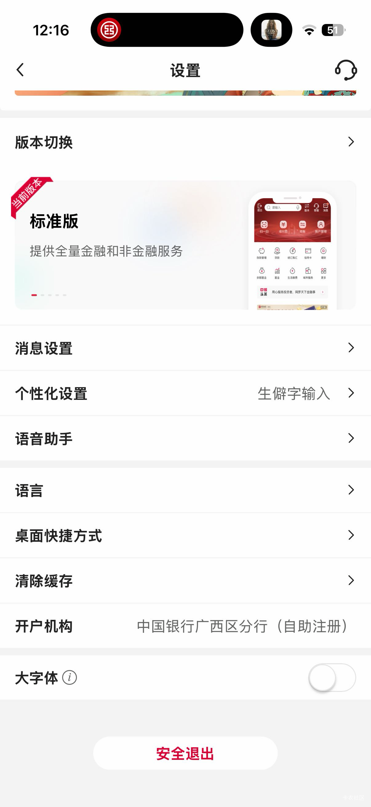广西什么情况 ，领不了


94 / 作者:我二弟天下无敌 / 