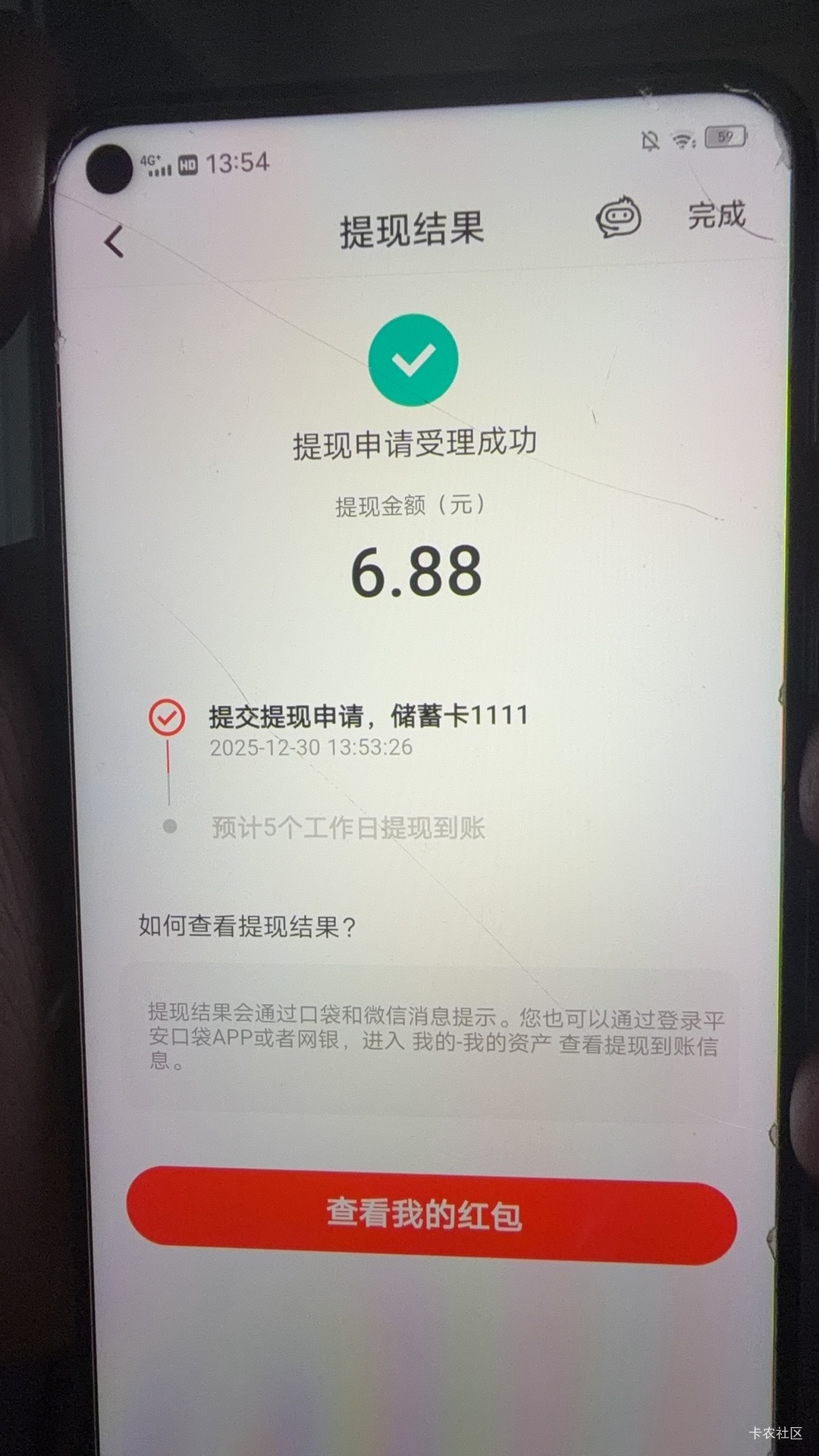 平安银行人人6.88



99 / 作者:我来抢你毛的 / 