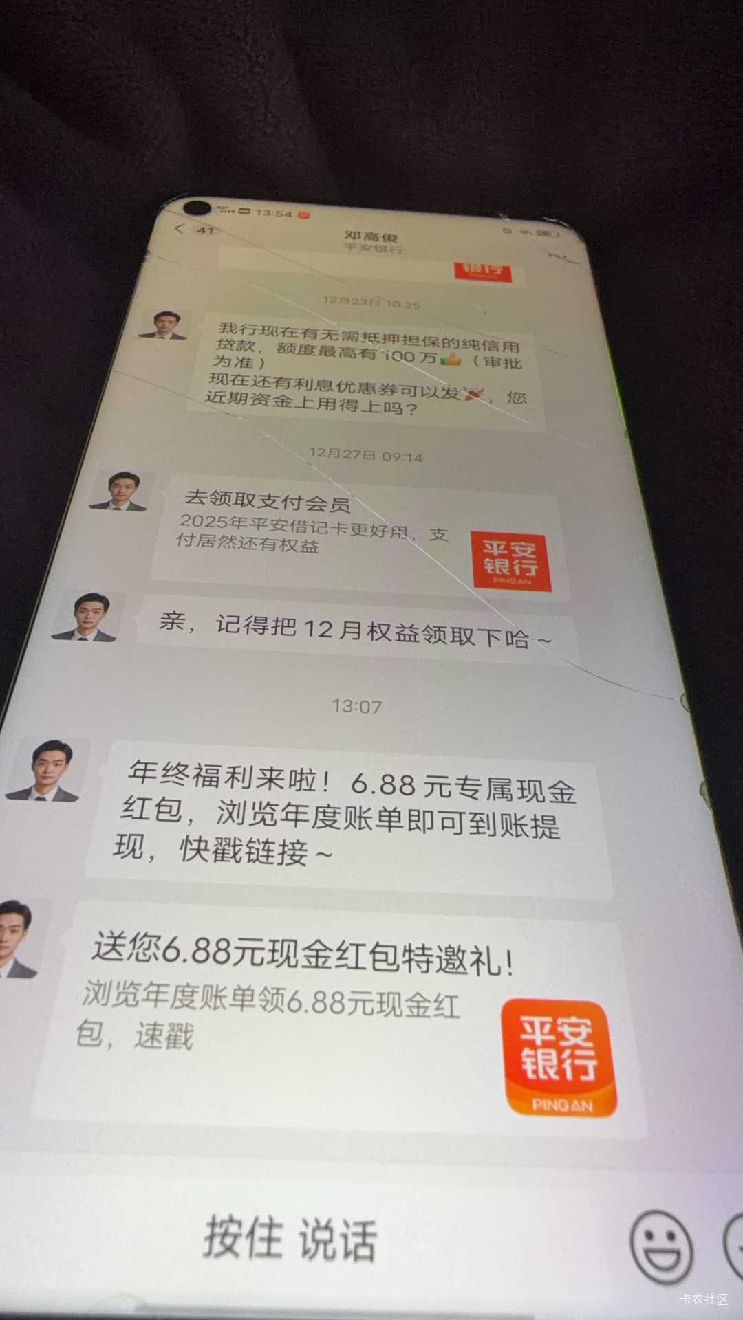 平安银行人人6.88



2 / 作者:我来抢你毛的 / 