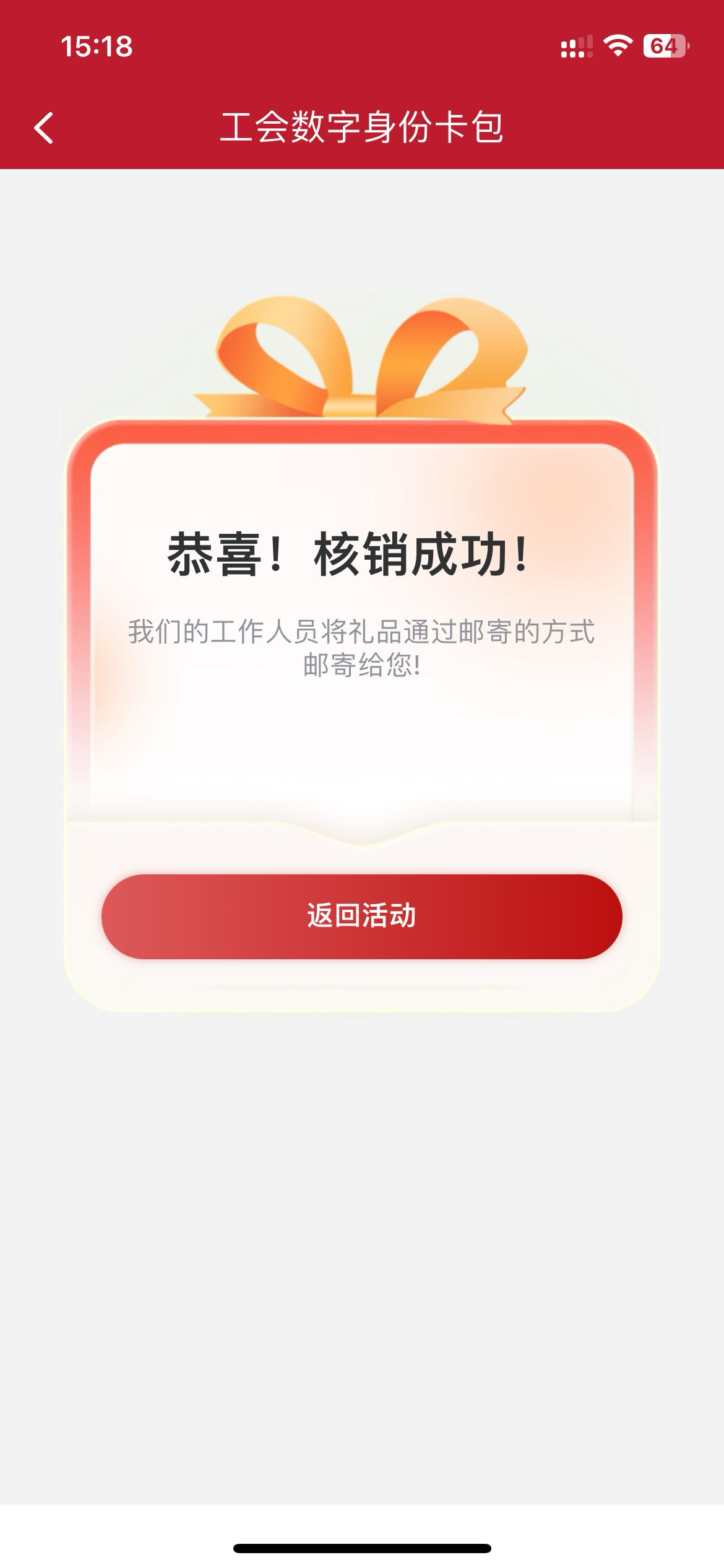 拿下了

100 / 作者:卡农洛殇迷城 / 