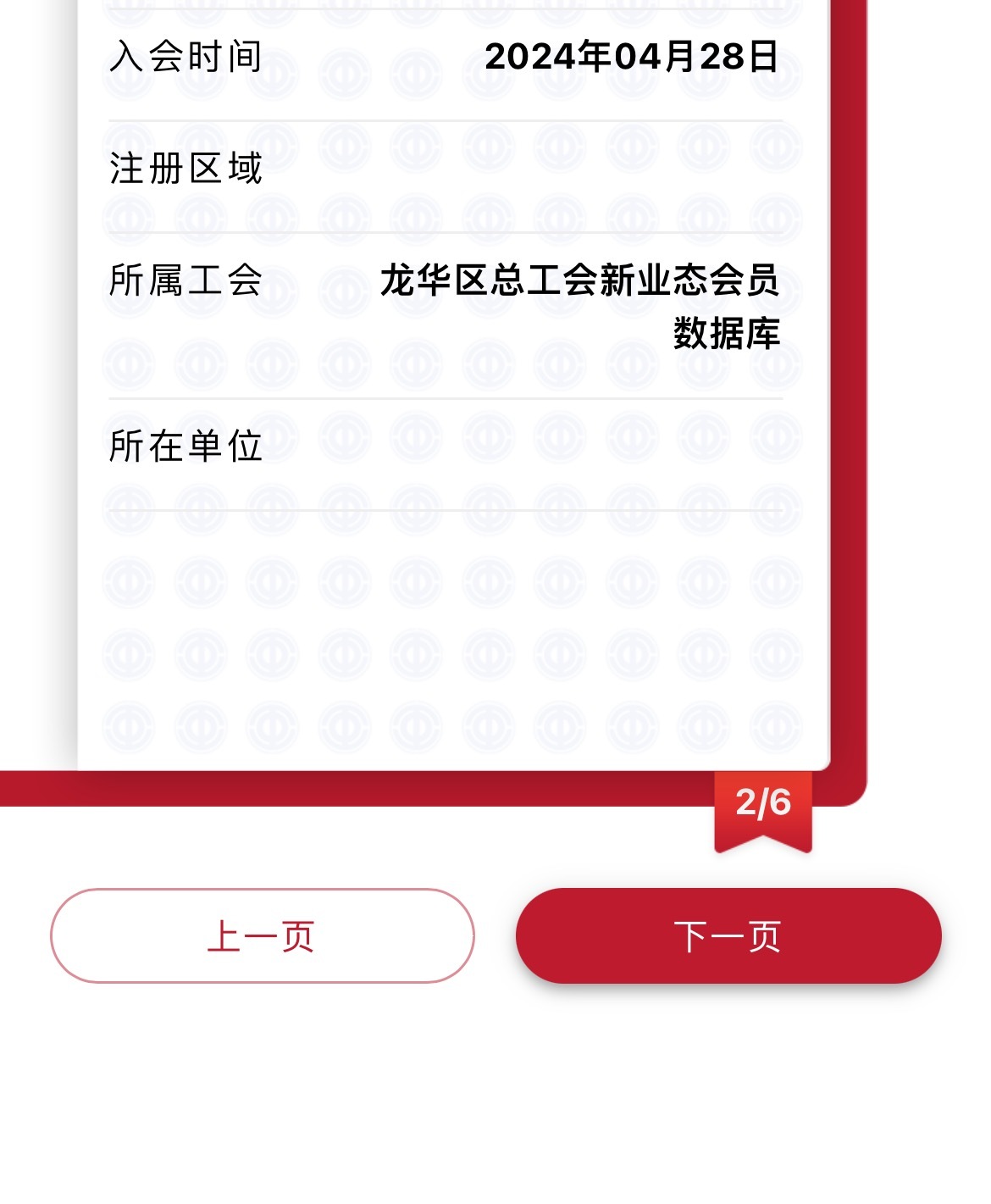 我的是这个

88 / 作者:卡农洛殇迷城 / 
