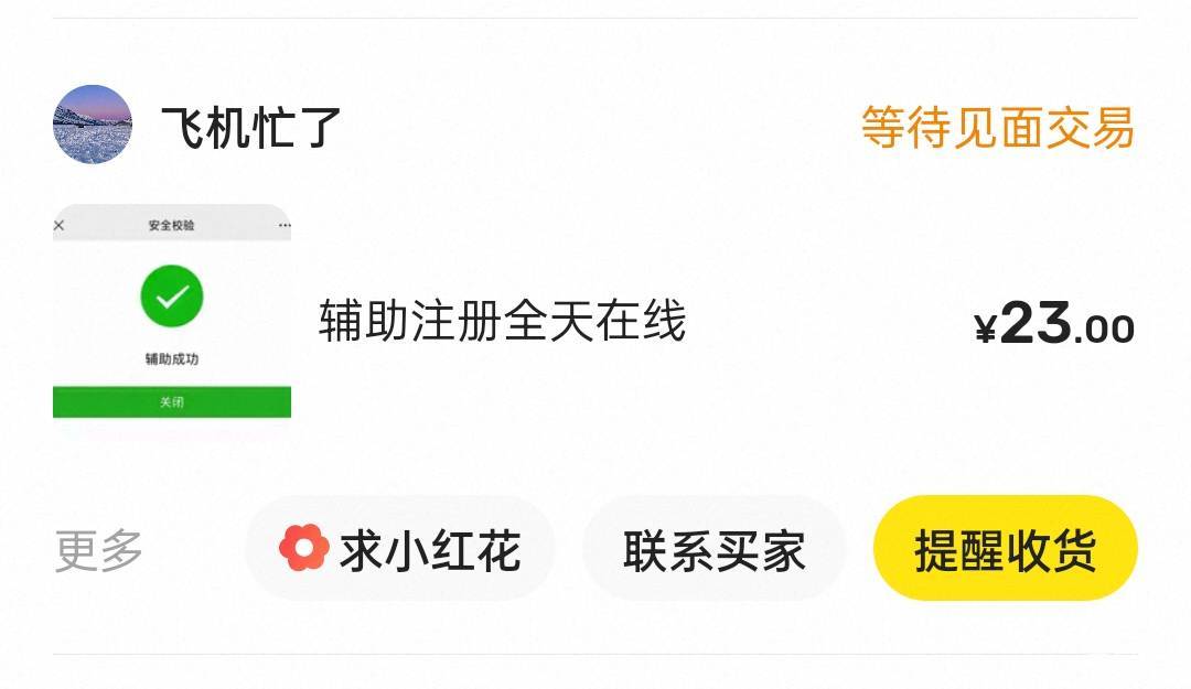 md在线都不给收货.是不是又是白P的

31 / 作者:洪1 / 