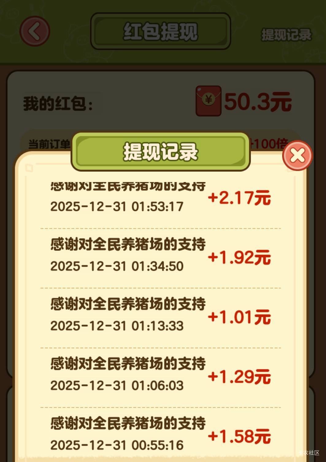 我太难了 半夜还在看广子

81 / 作者:麦迪666 / 