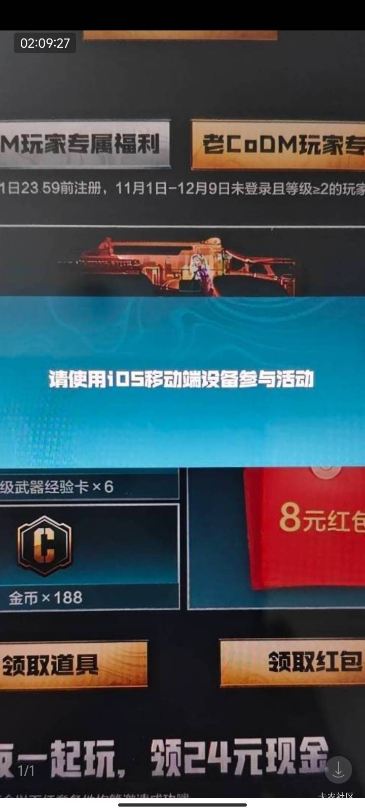 有老哥解决这个问题了吗？新用户

60 / 作者:且心扉 / 