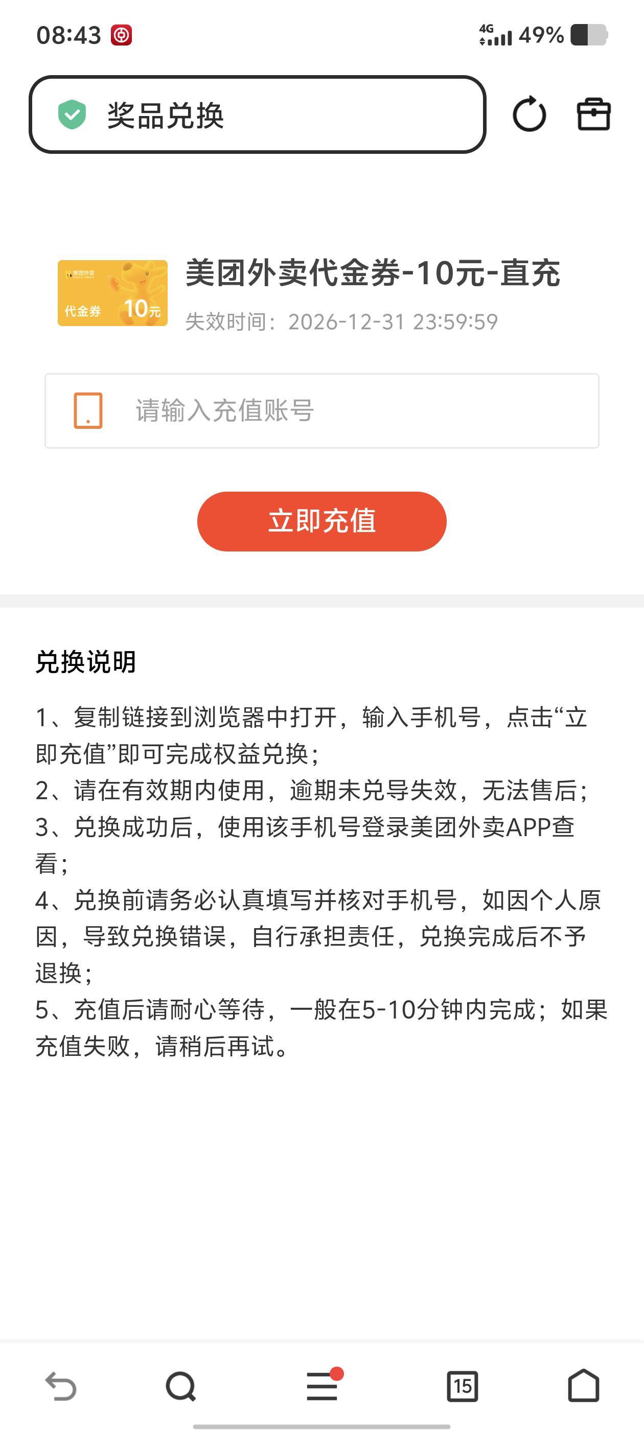 有老哥收不

27 / 作者:那年风月 / 