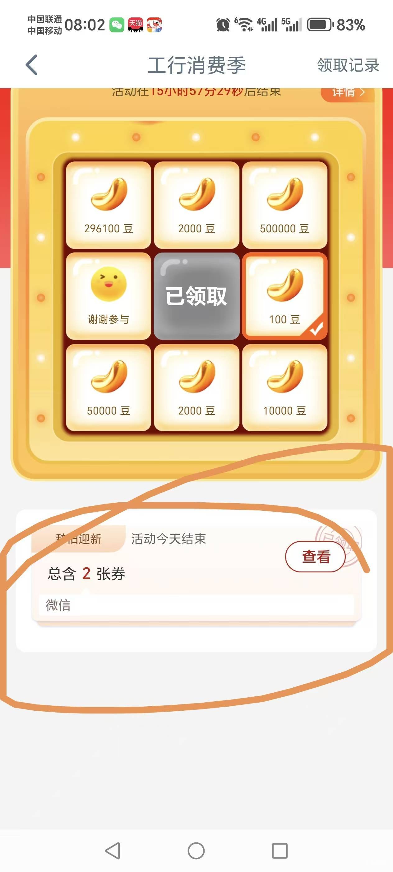 没人受邀吗

43 / 作者:建设客服 / 