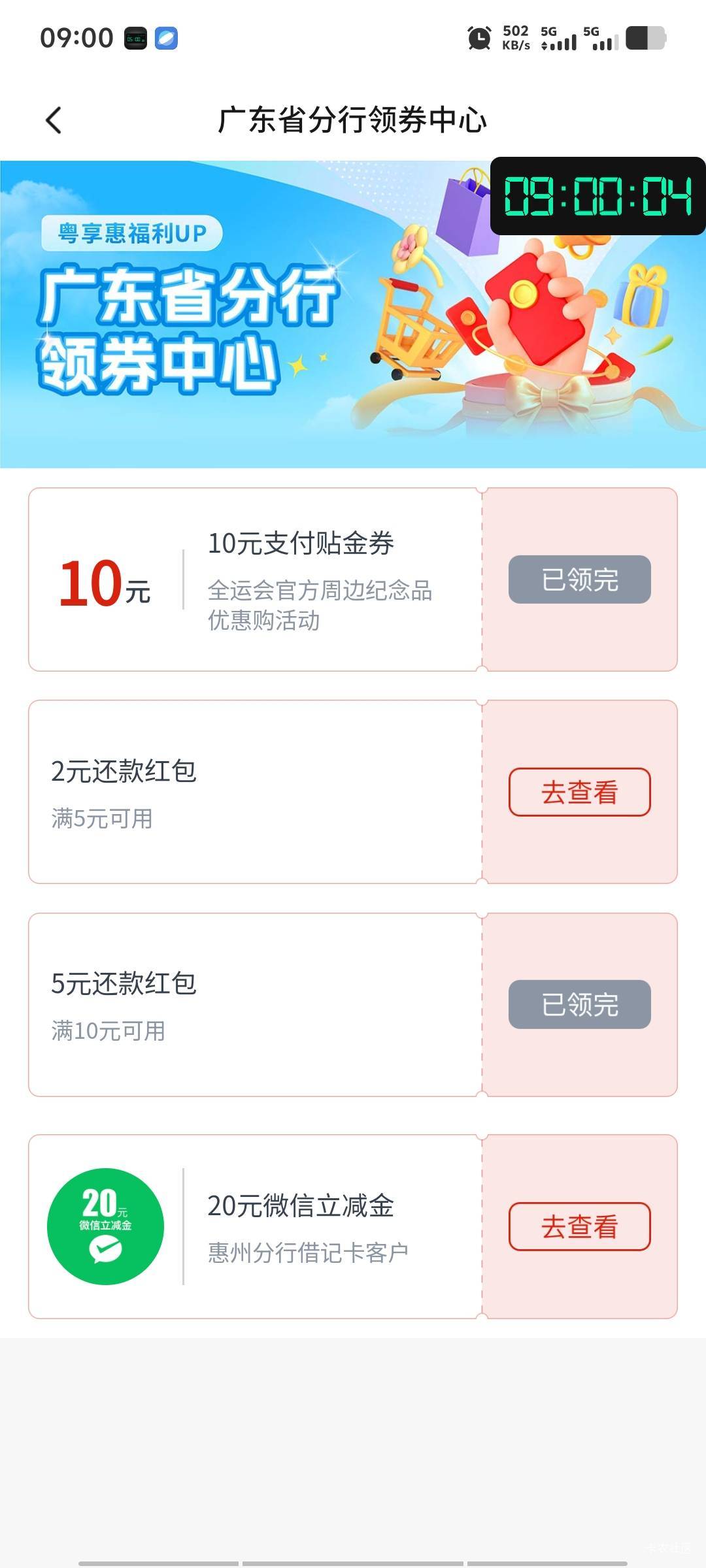 惠州破零

10 / 作者:潘多拉的春天 / 