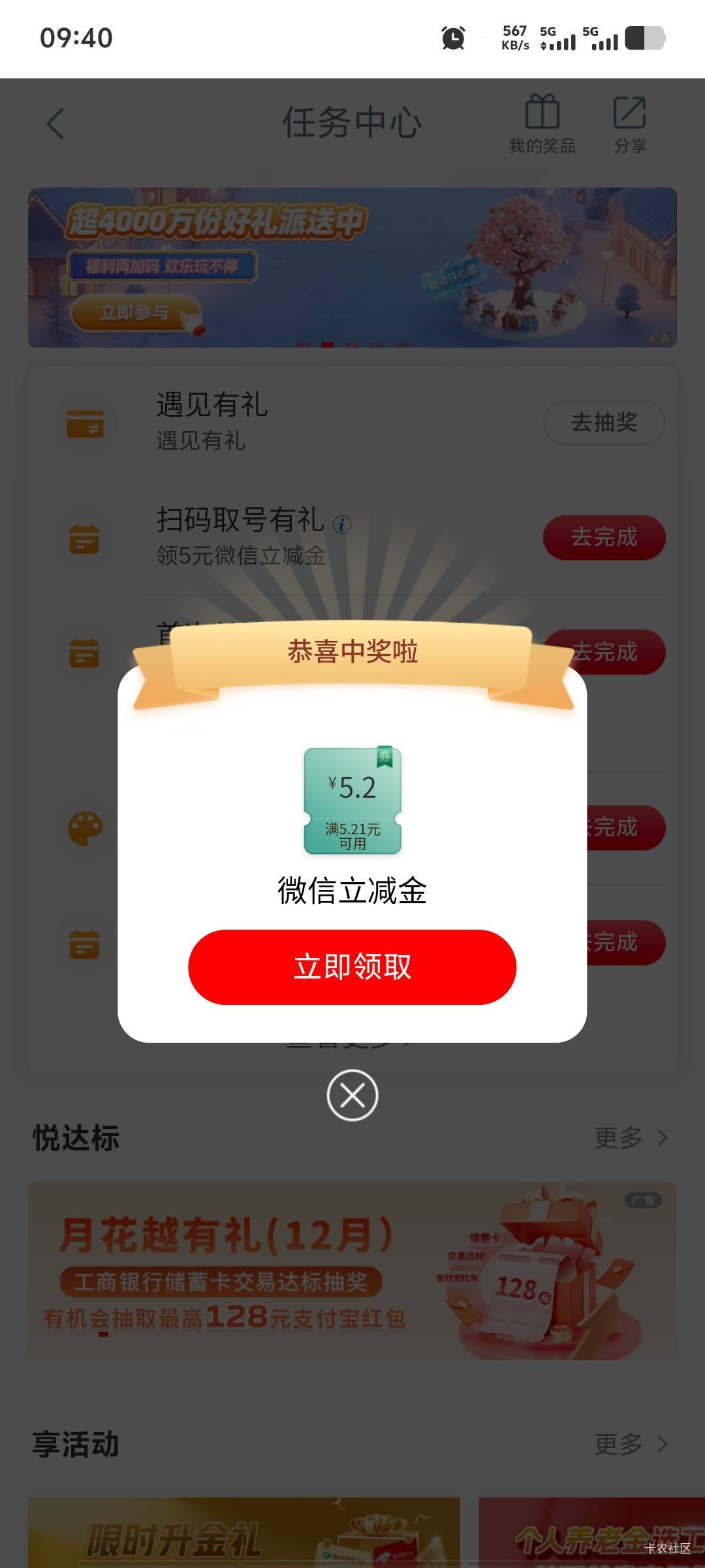 贵州更新了，报水。

96 / 作者:潘多拉的春天 / 