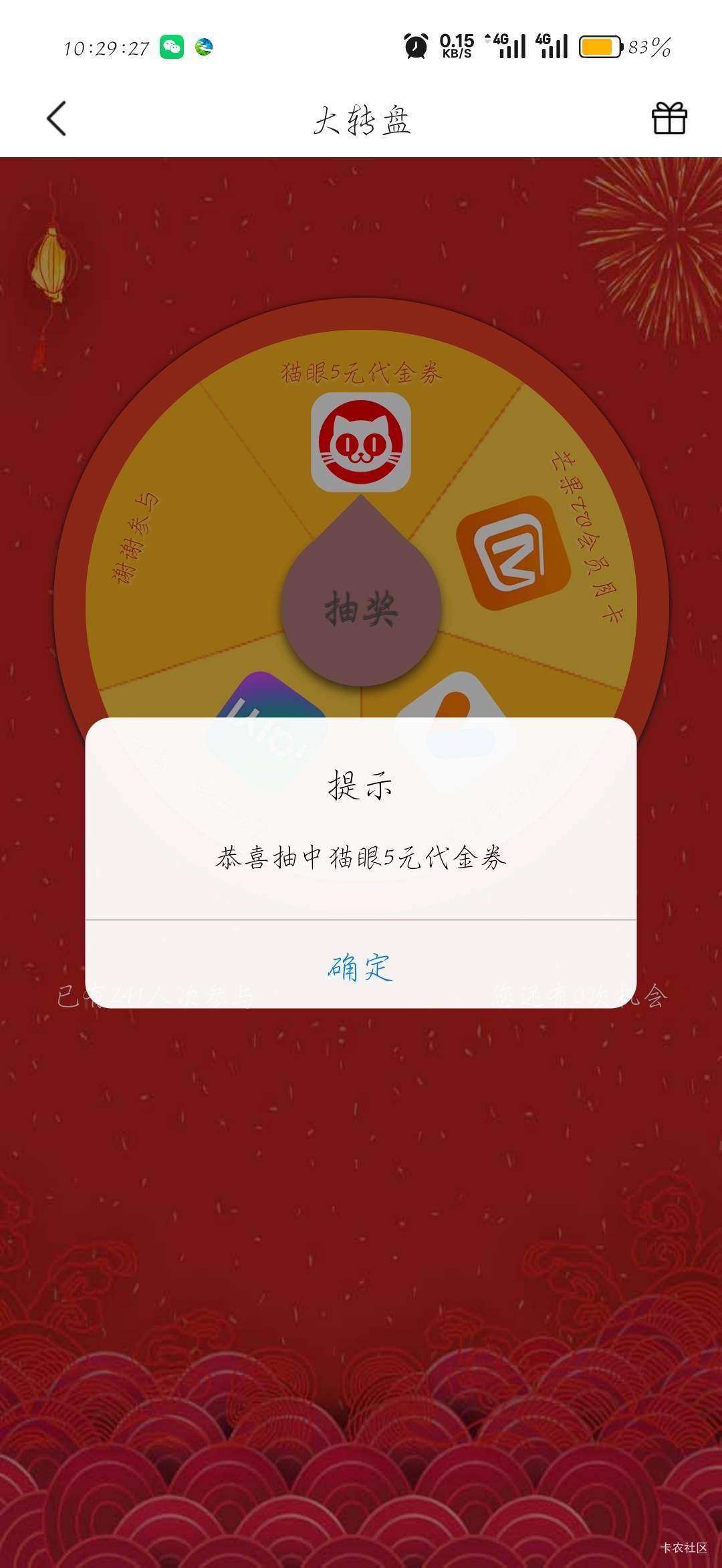 泥煤

98 / 作者:刀马旦 / 