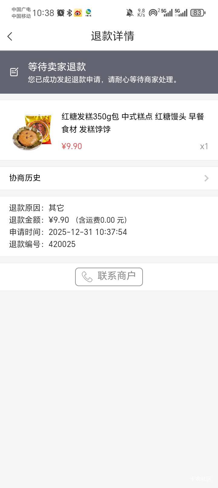 不是说秒退？什么情况。

19 / 作者:陆羽 / 