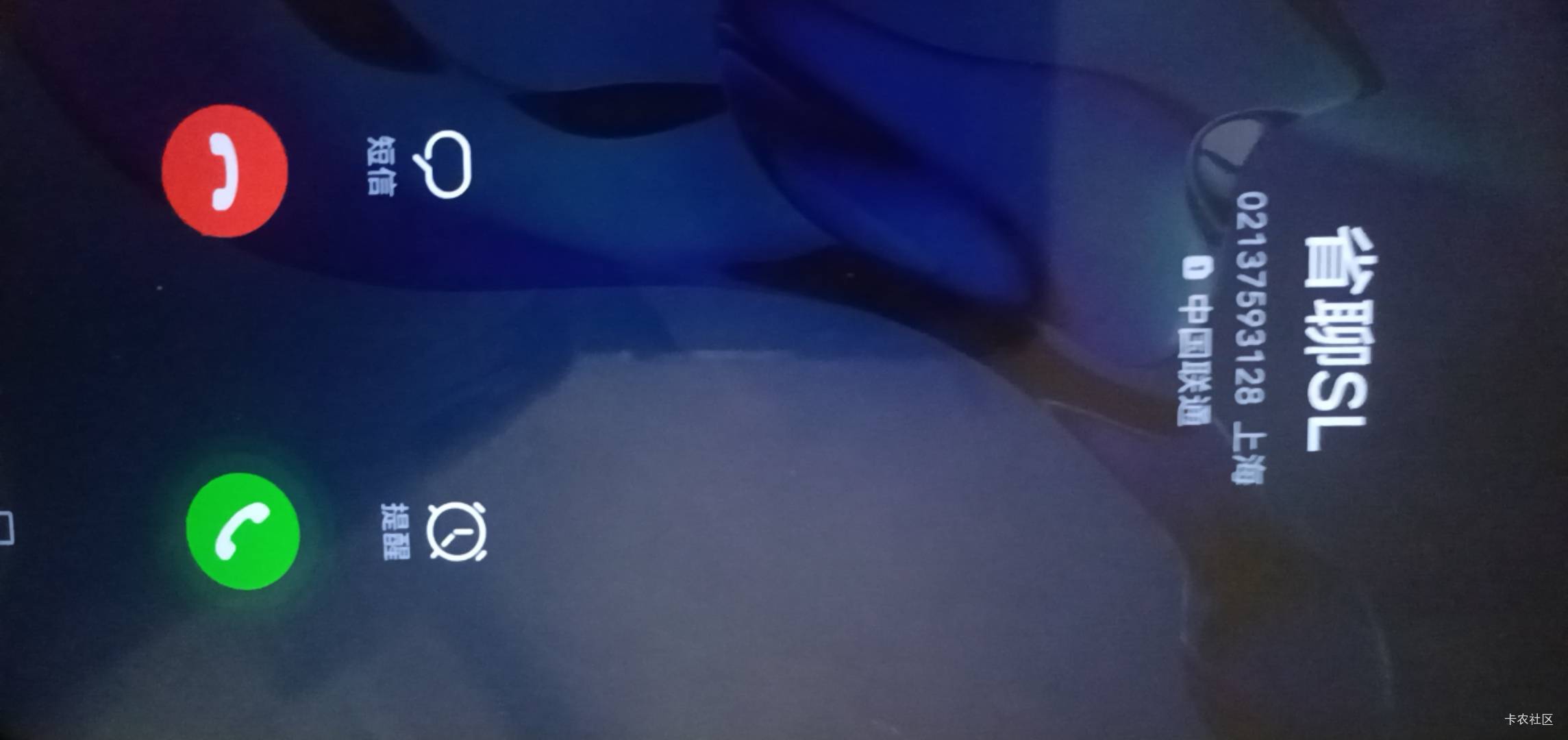 老哥们这是什么电话

91 / 作者:打昏过去了 / 