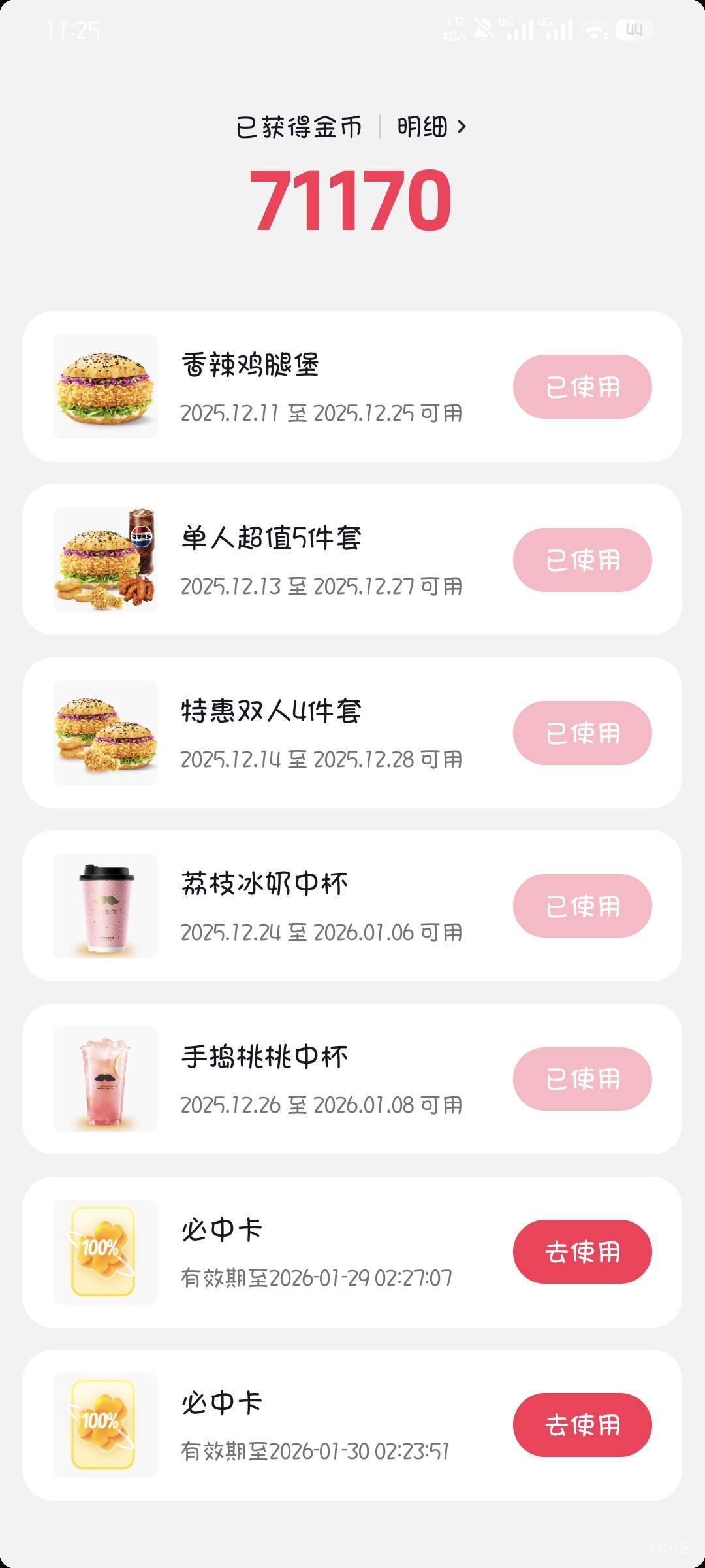 有没有老哥出过这个抖音闭中卡的，这个种类太多了，城市也多，实在不知道该怎么写



54 / 作者:撸口狂魔1996 / 