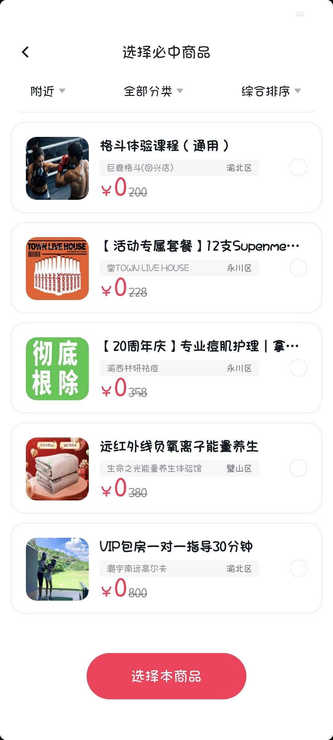 有没有老哥出过这个抖音闭中卡的，这个种类太多了，城市也多，实在不知道该怎么写



72 / 作者:撸口狂魔1996 / 