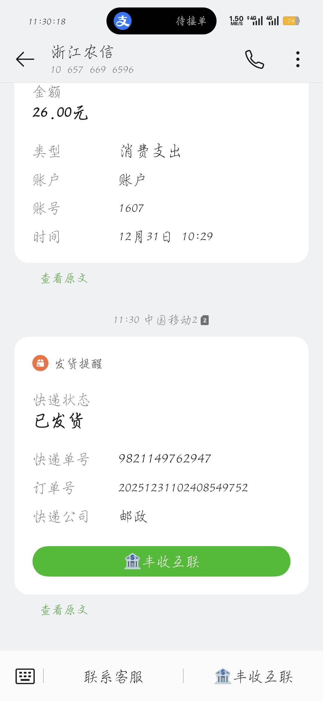 牛叉

69 / 作者:刀马旦 / 