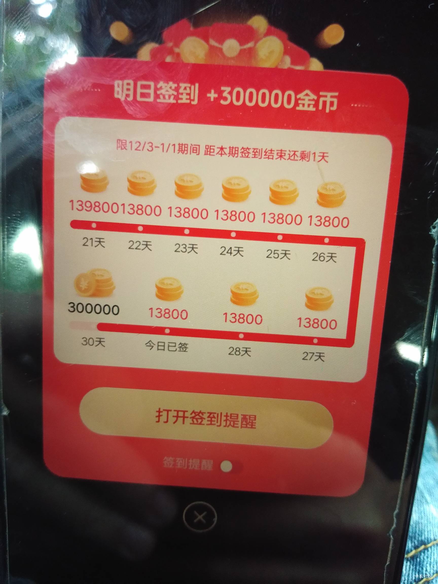 明天会教我上一课吗。。


39 / 作者:饿得浑身发抖哦 / 