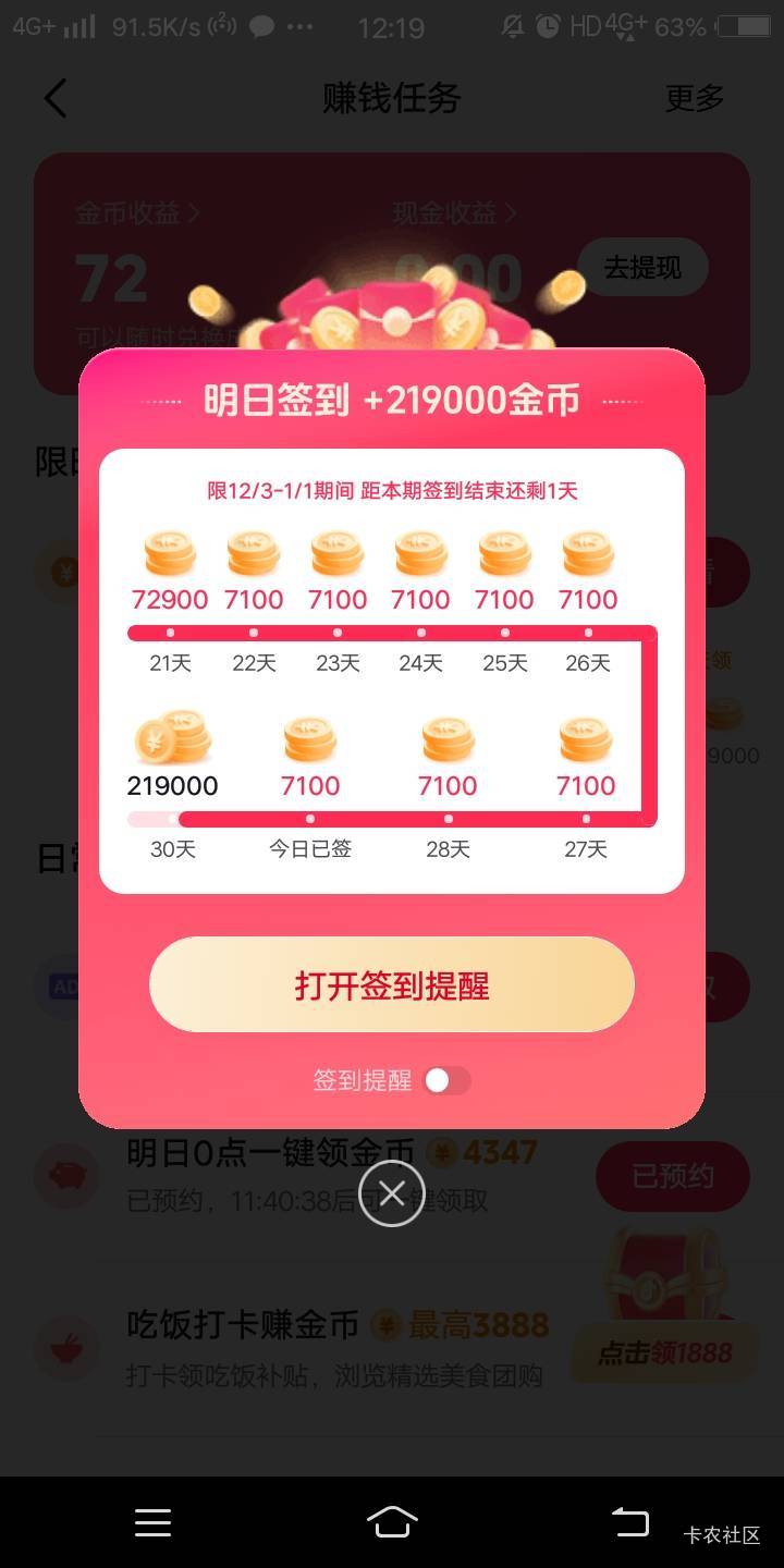 明天会教我上一课吗。。


26 / 作者:饿得浑身发抖哦 / 