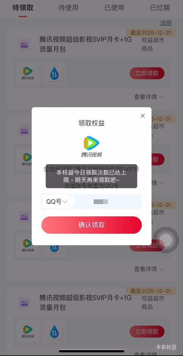 还有上限的，买多了

13 / 作者:MercyMei / 