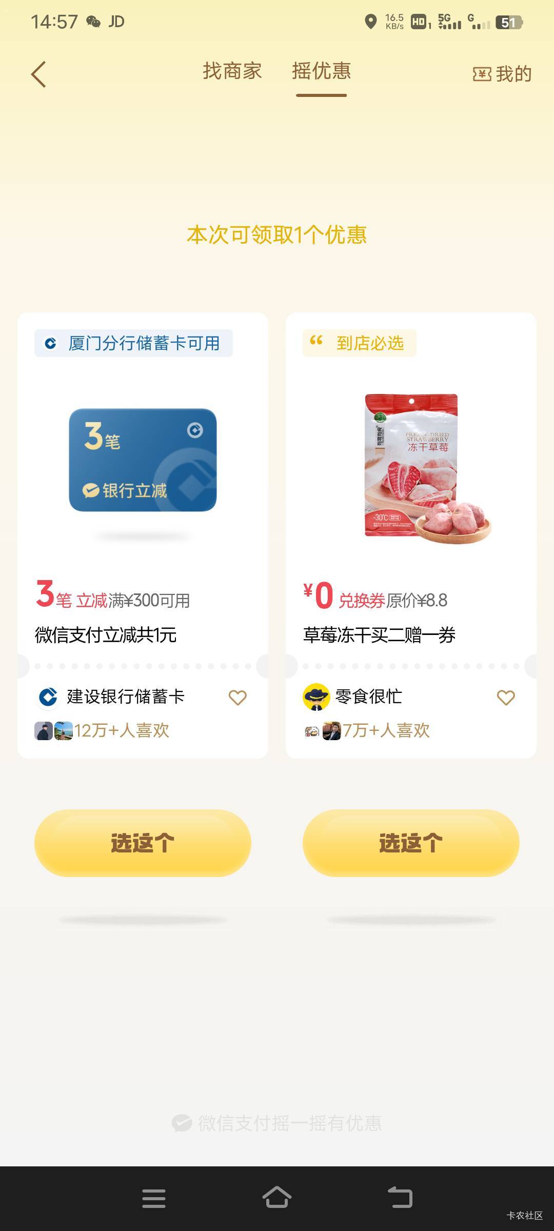 大毛，满1-300

45 / 作者:幕僚！ / 