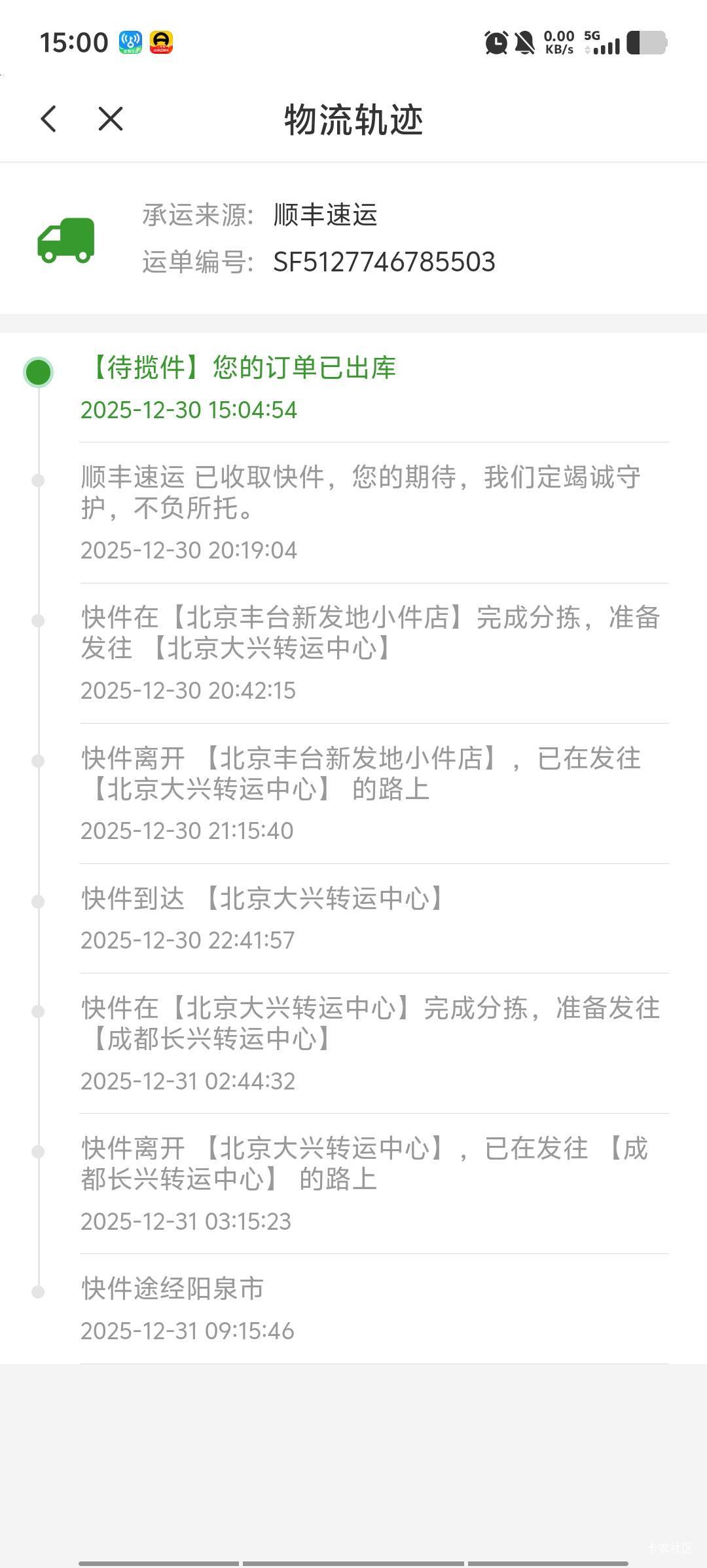 老哥们这种还要多久啊，等着他过年吃顿火锅呢

36 / 作者:卡农第58申请 / 