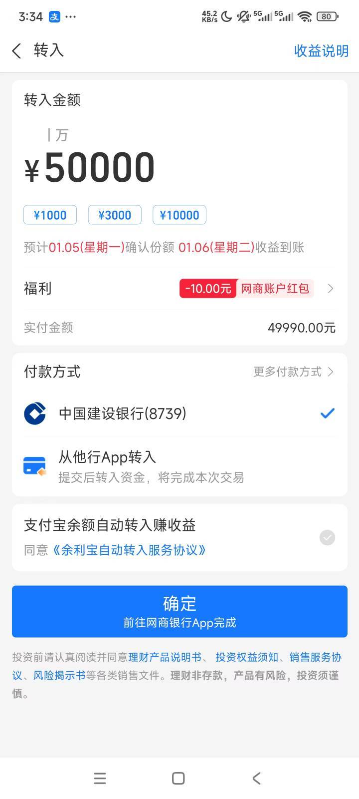 支付宝人人10毛                 成本5万


22 / 作者:卡农大学 / 