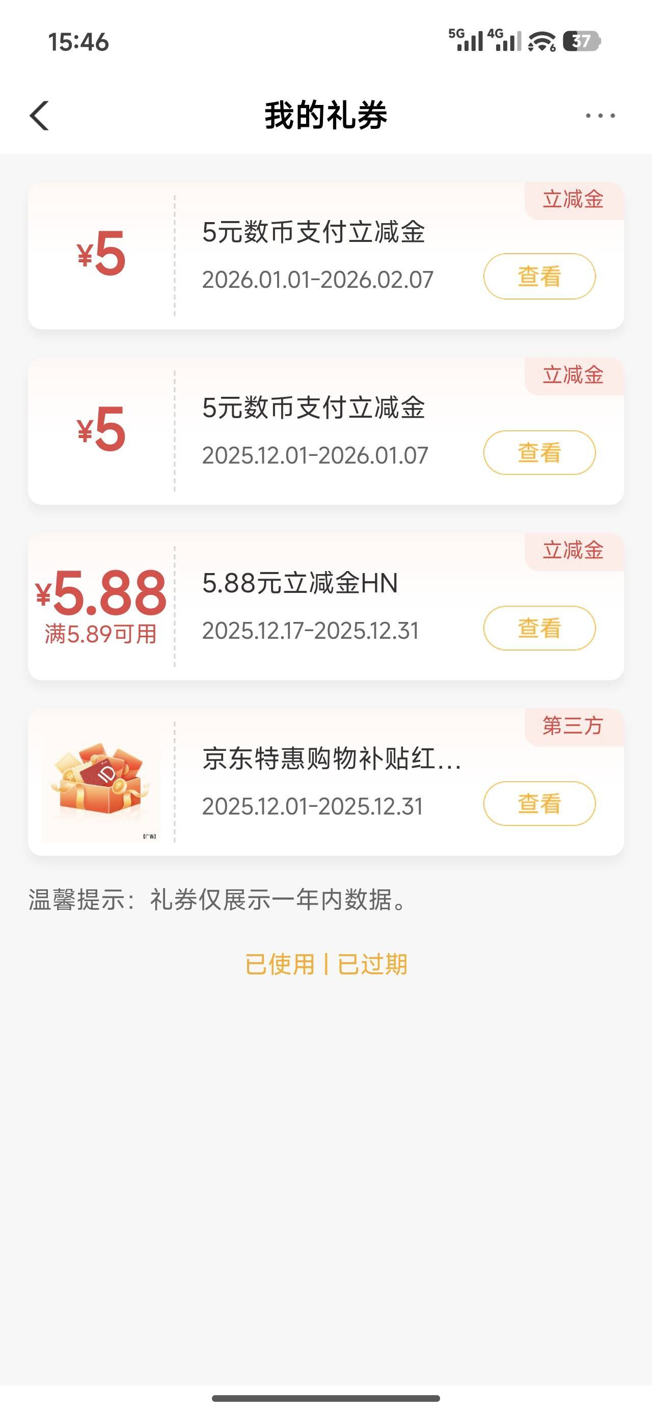 老哥们 这没办法T出来吗


88 / 作者:好像很喜欢 / 