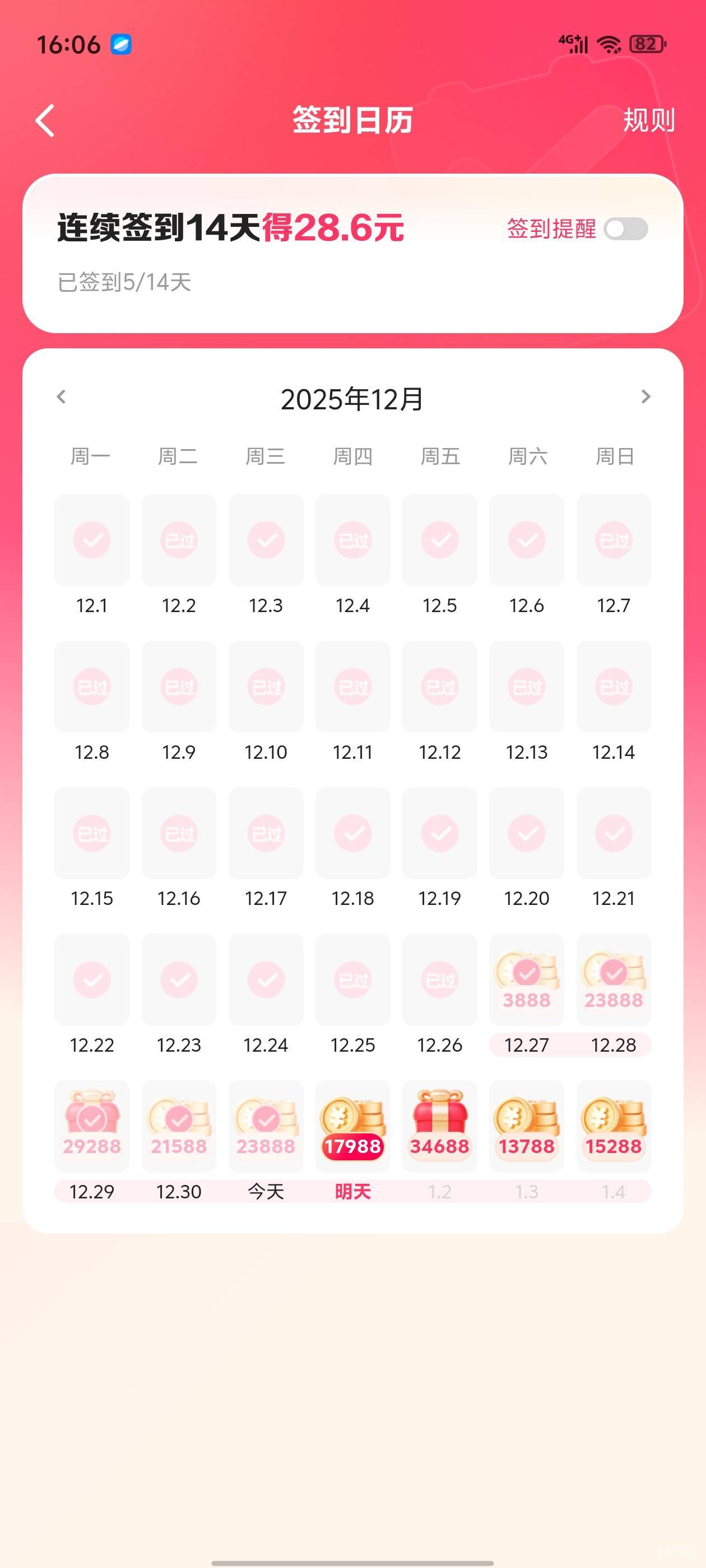 年末快手居然水了

9 / 作者:真的很难受 / 