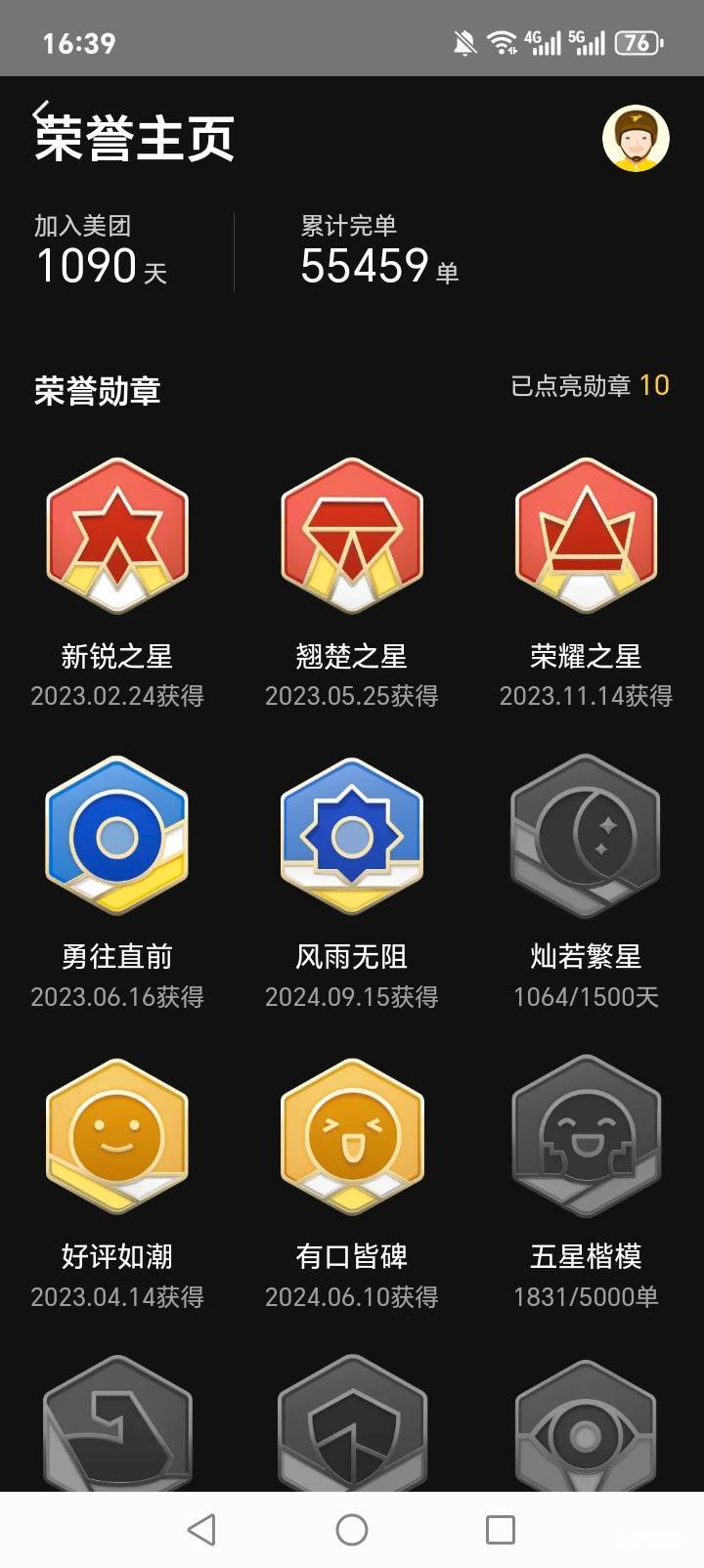 这哥们挺猛的，有毅力啊

60 / 作者:不走闲鱼就被骗 / 