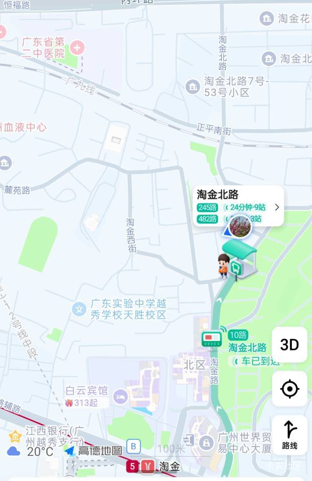 这次卡农真过年了，年底了办事都方便些@余生放浪8 / 作者:圭円 / 