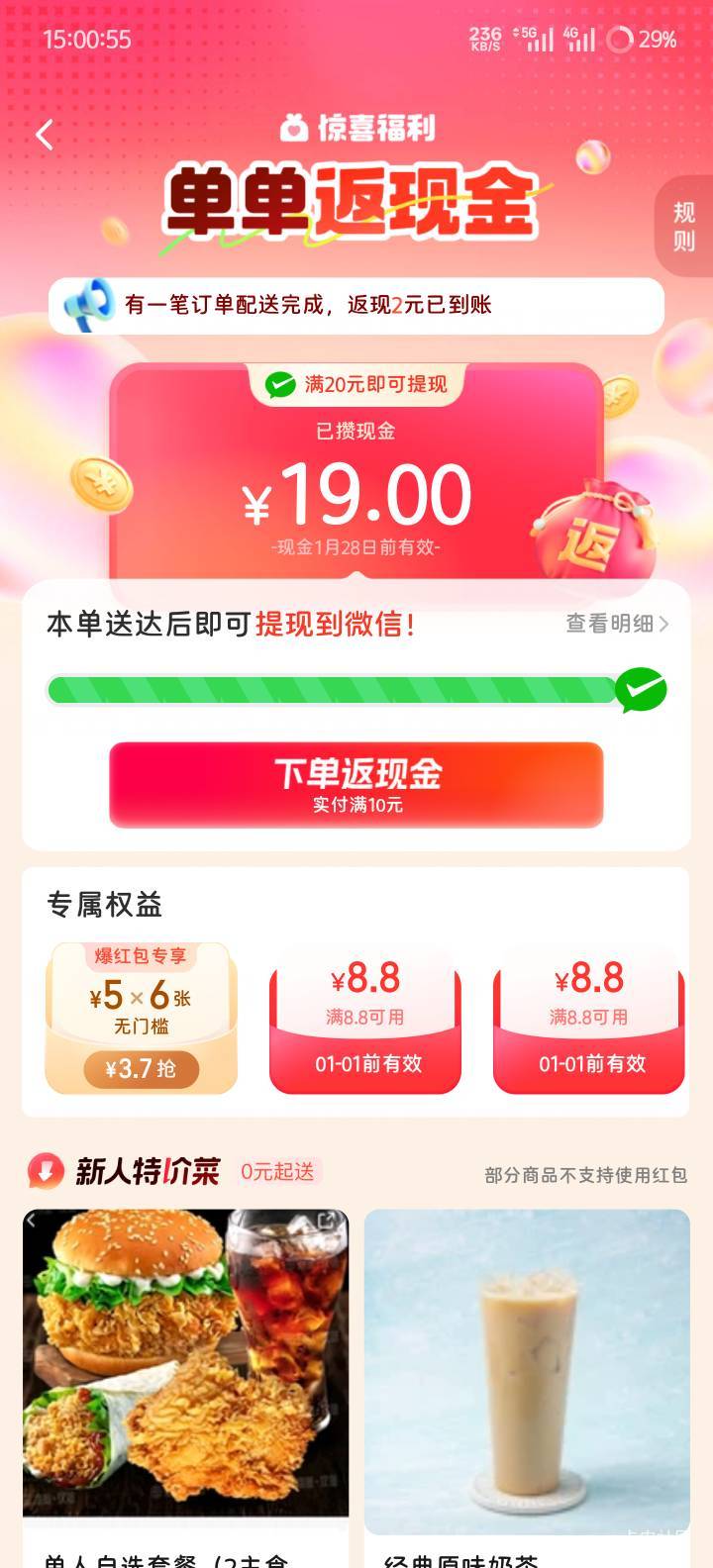 上海中行补发了客服直接甩链接

54 / 作者:Abby / 