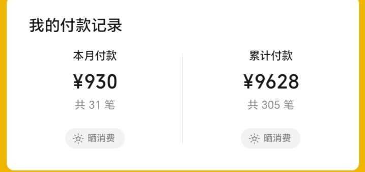 又在小旅馆挂壁了一年。真快啊

36 / 作者:不走闲鱼就被骗 / 