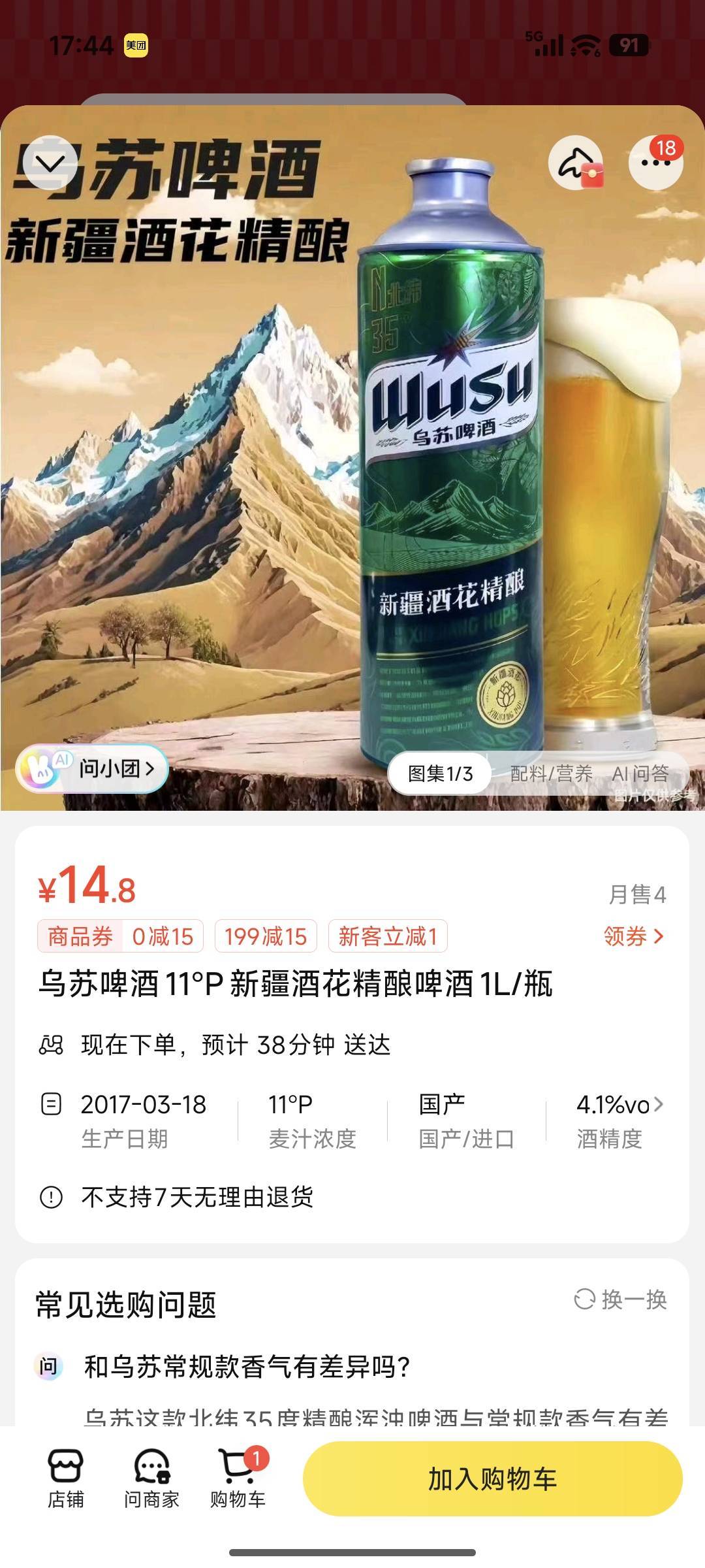 这个好喝吗老哥们

44 / 作者:我爱按摩 / 