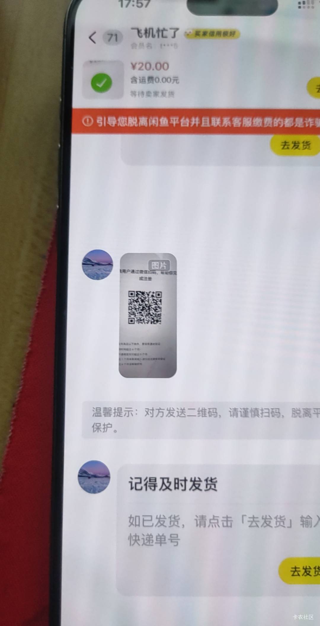 是他吗?卡他几天

97 / 作者:psyy / 